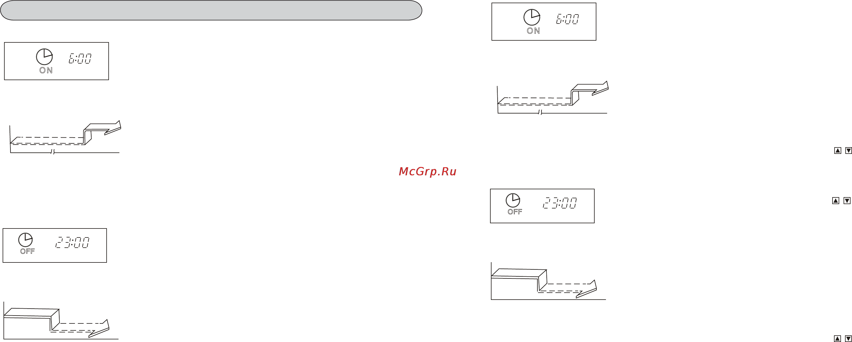 Midea M30A-27HRN1 [8/12] Одновременная работа таймеров включения и выключения установки для одновременной рабо ты таймеров включения и выключения