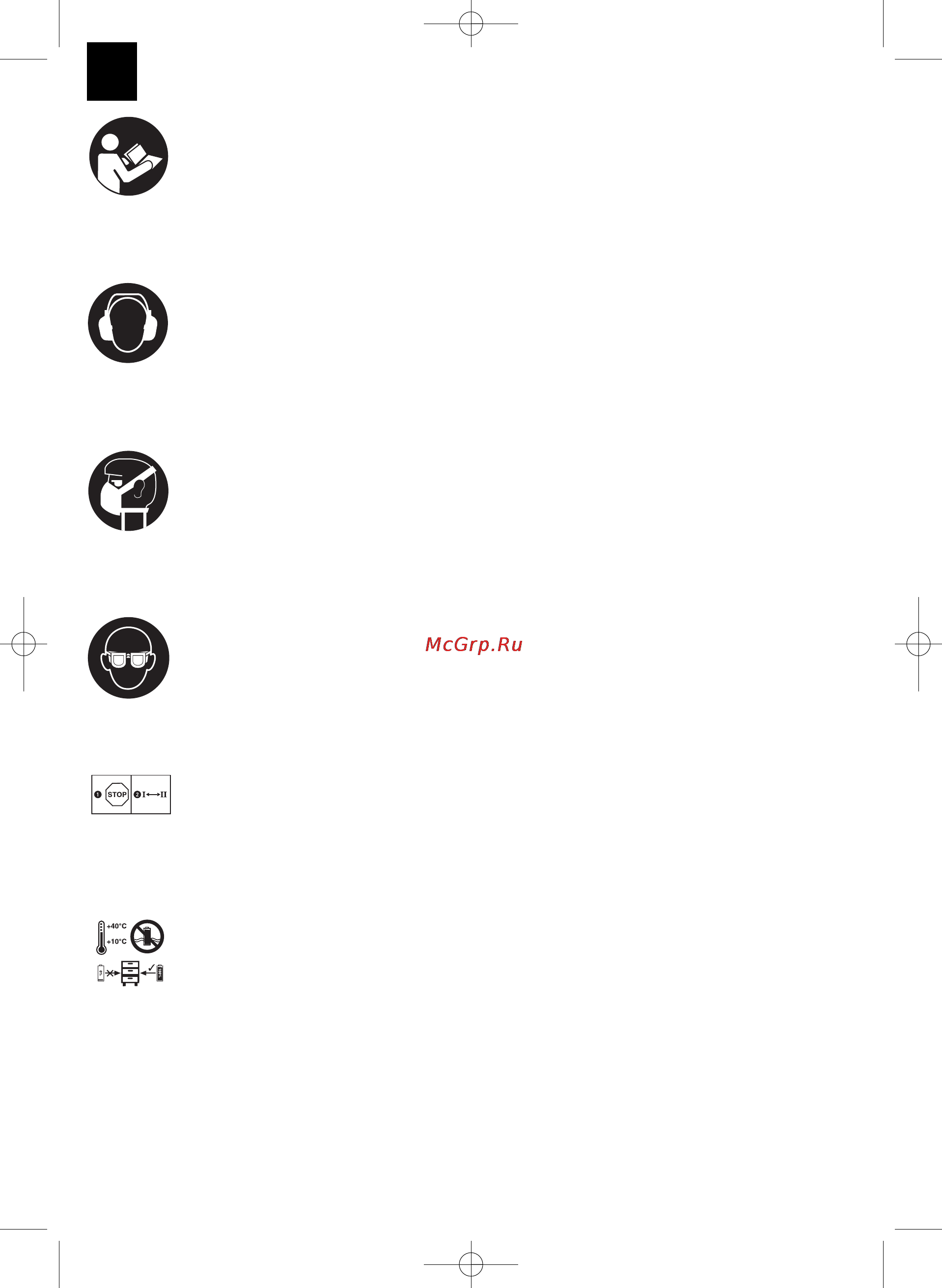 Einhell RT-CD 18/1 Li Инструкция по эксплуатации онлайн [94/124] 72290