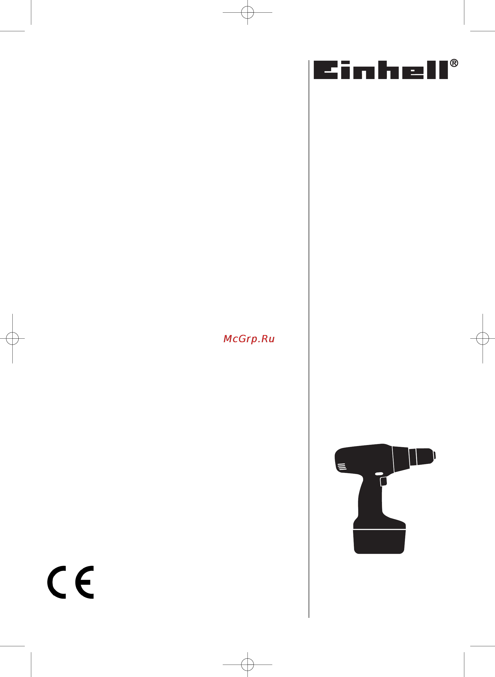 Einhell RT-CD 14,4/1 Инструкция по эксплуатации онлайн