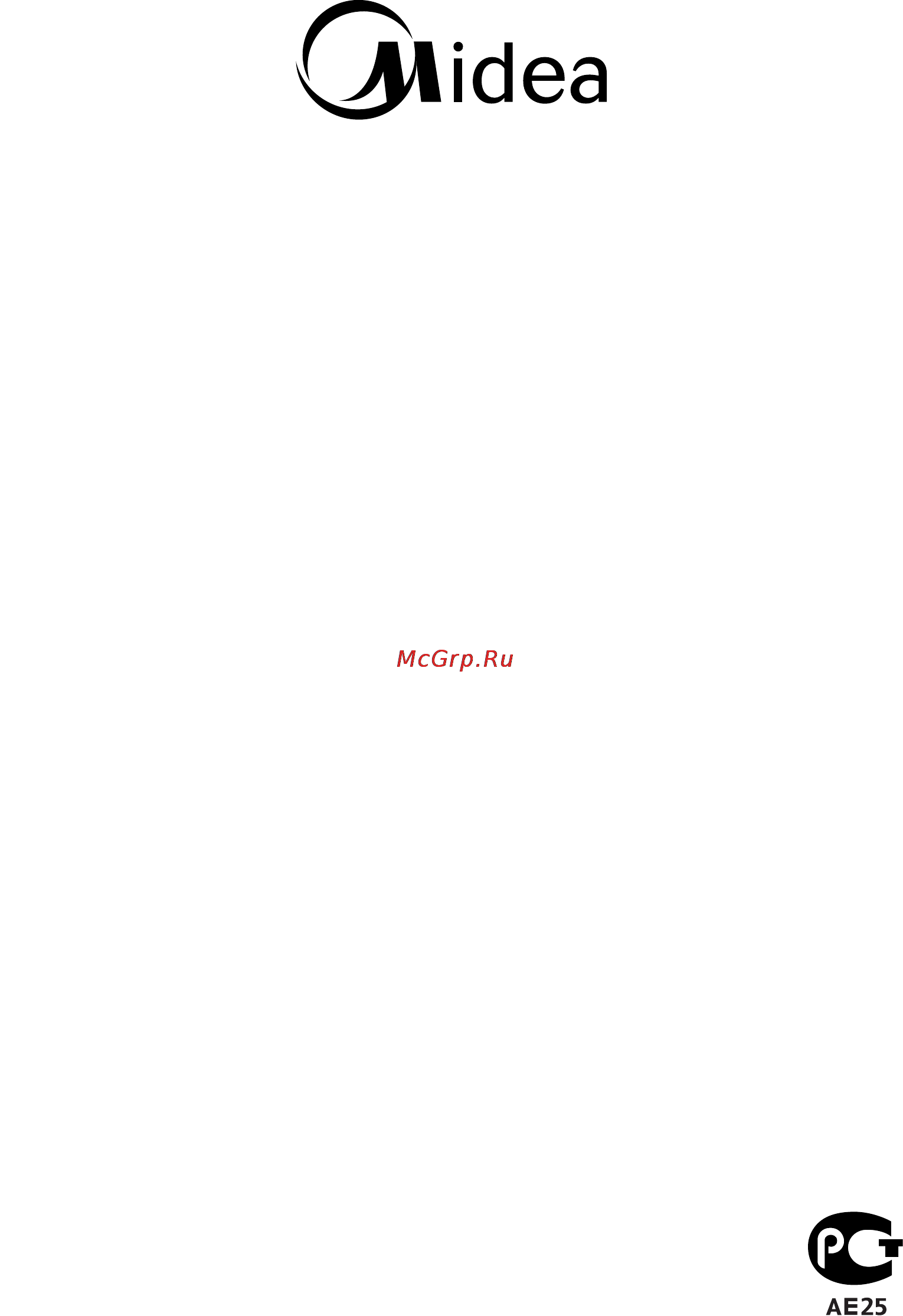 Midea MCA-30HR Инструкция по эксплуатации онлайн