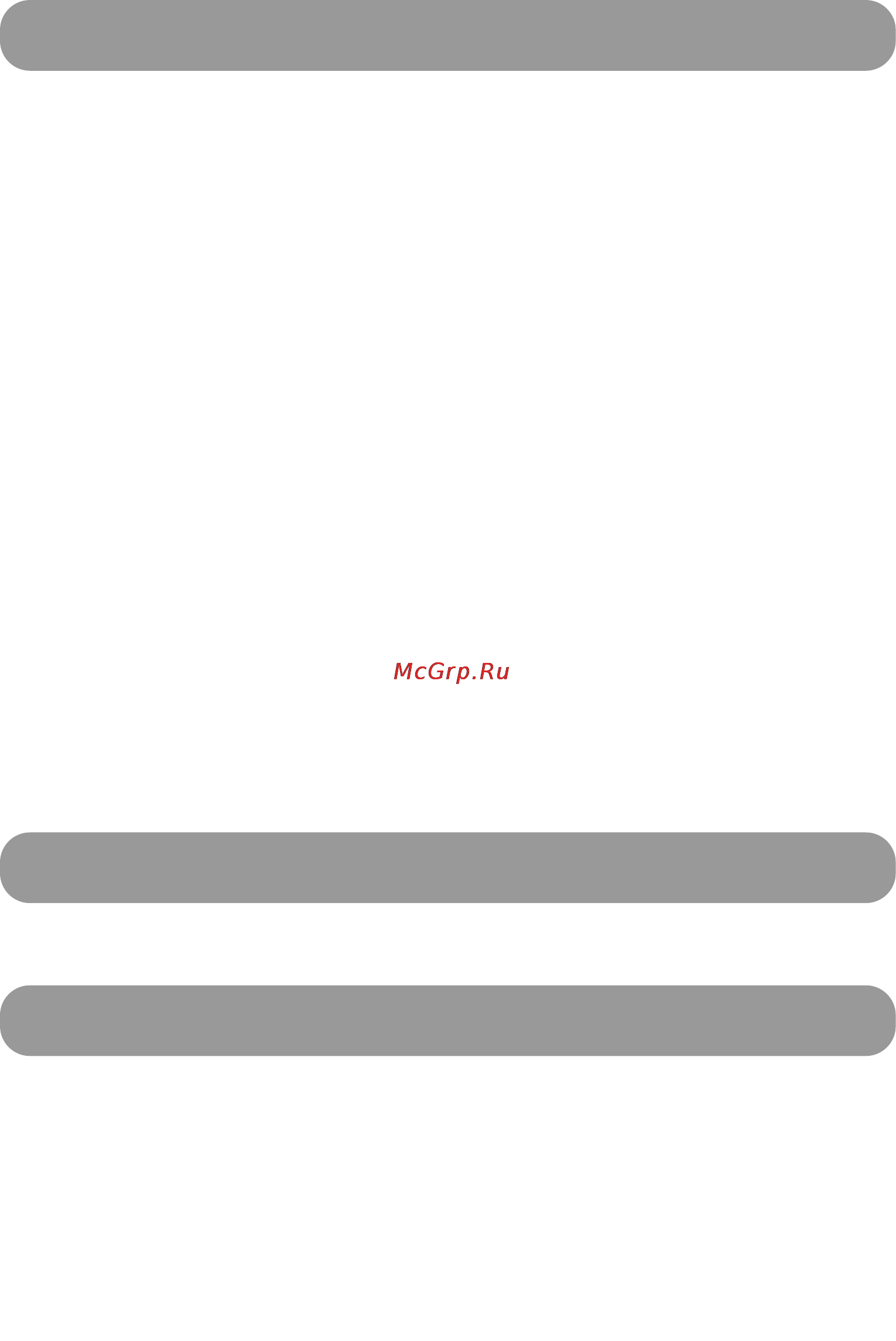 Midea MCA-30HR [17/20] Ремонт