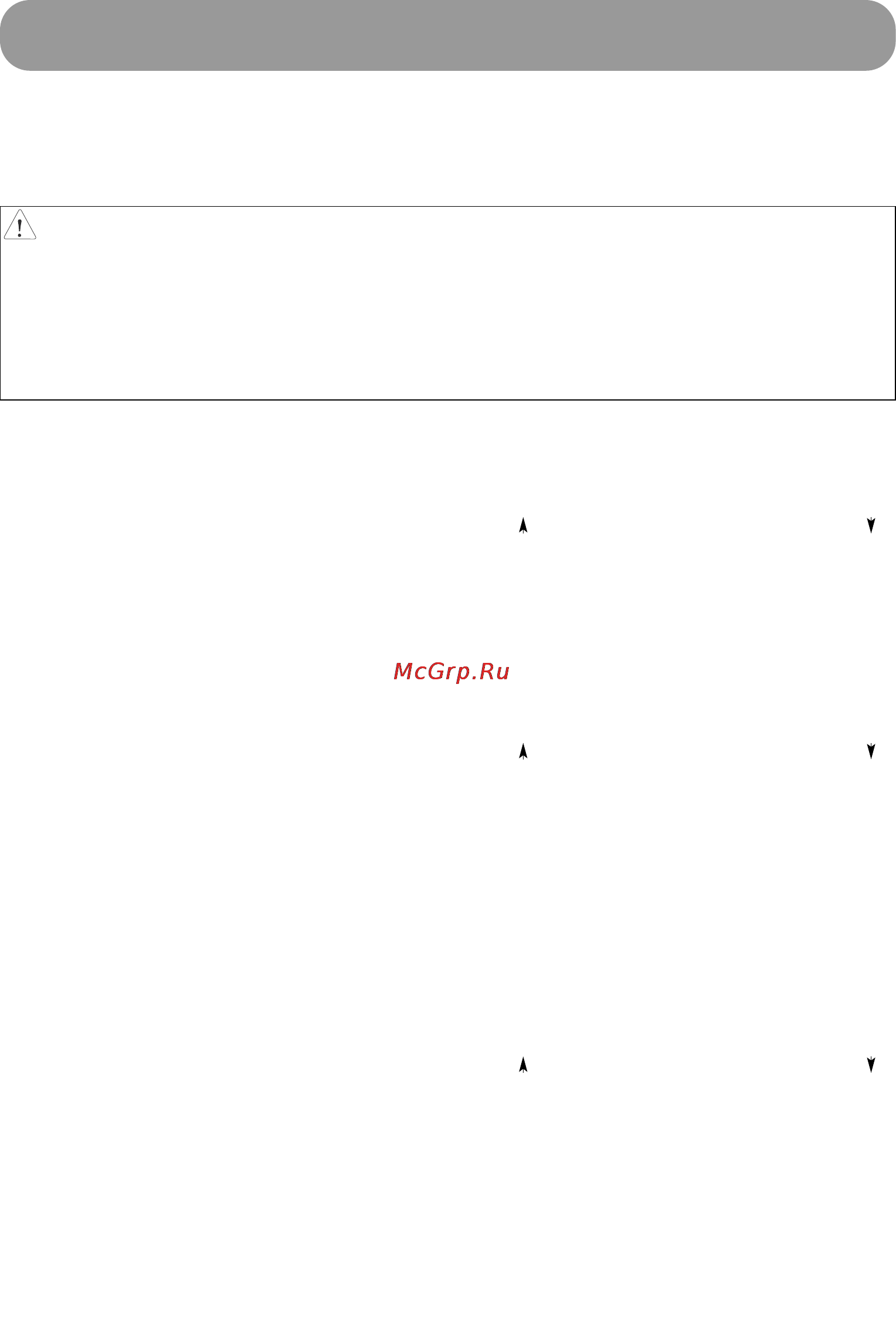 Midea MCA-30HR [9/20] Инструкция по р инструкция по р аботе с пу аботе с пу ль ль том ду том ду