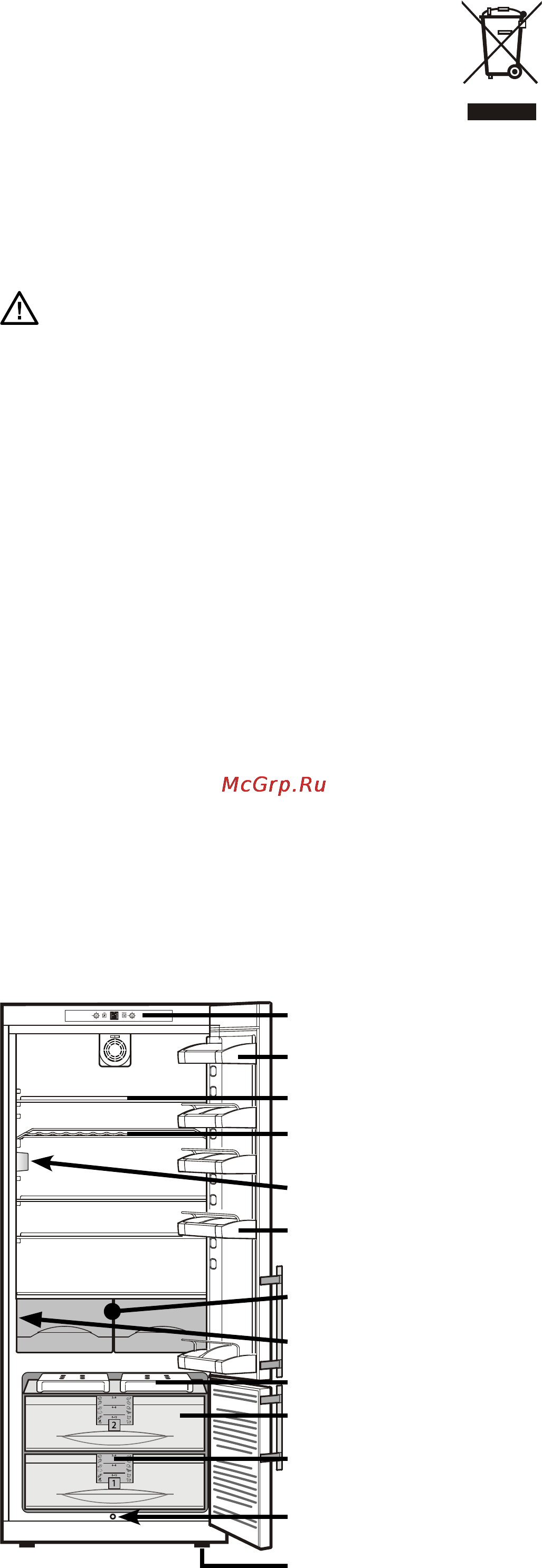 Liebherr CP 4613 [2/9] Климатические классы