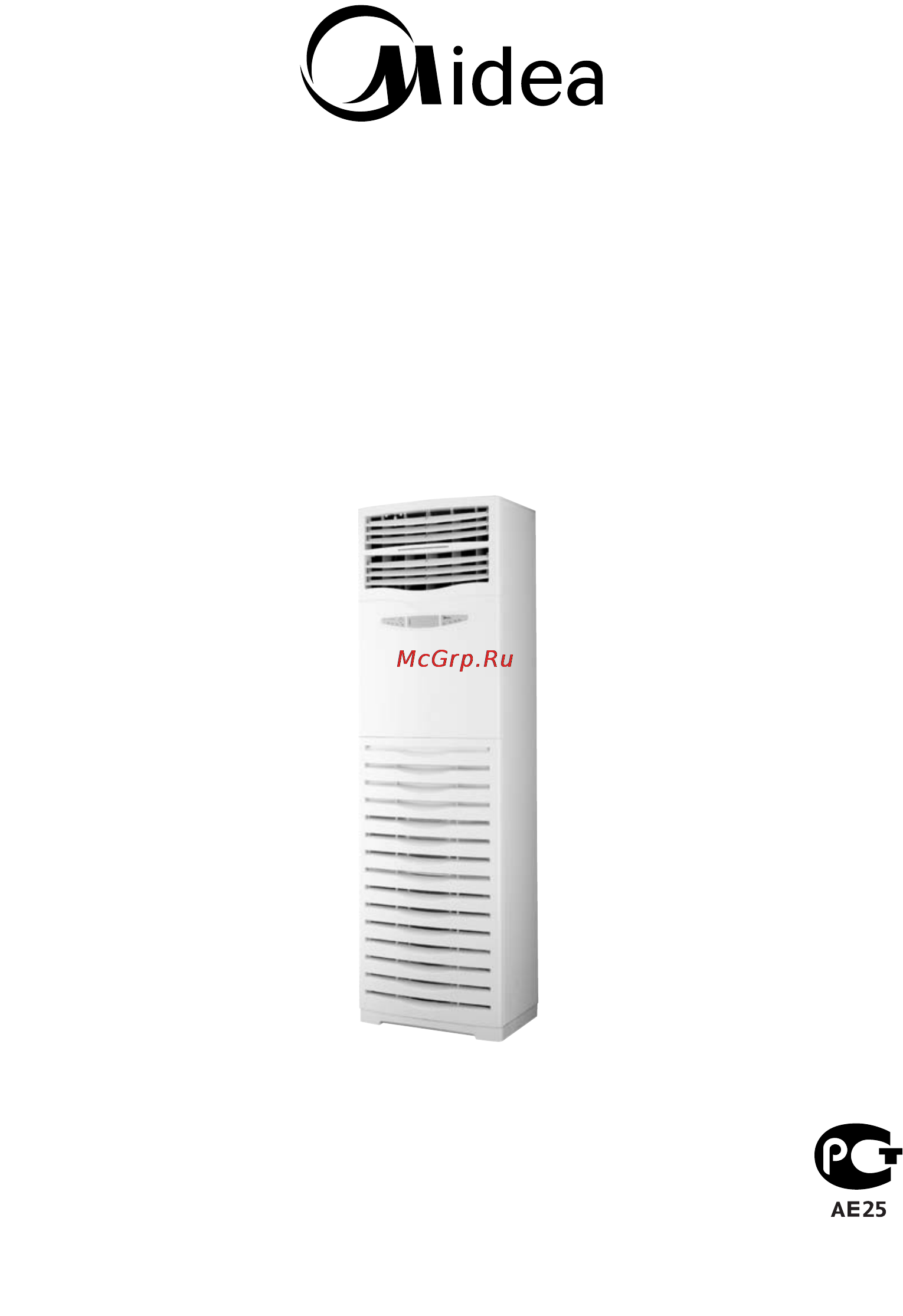 Midea MFE-60AE Инструкция по эксплуатации онлайн