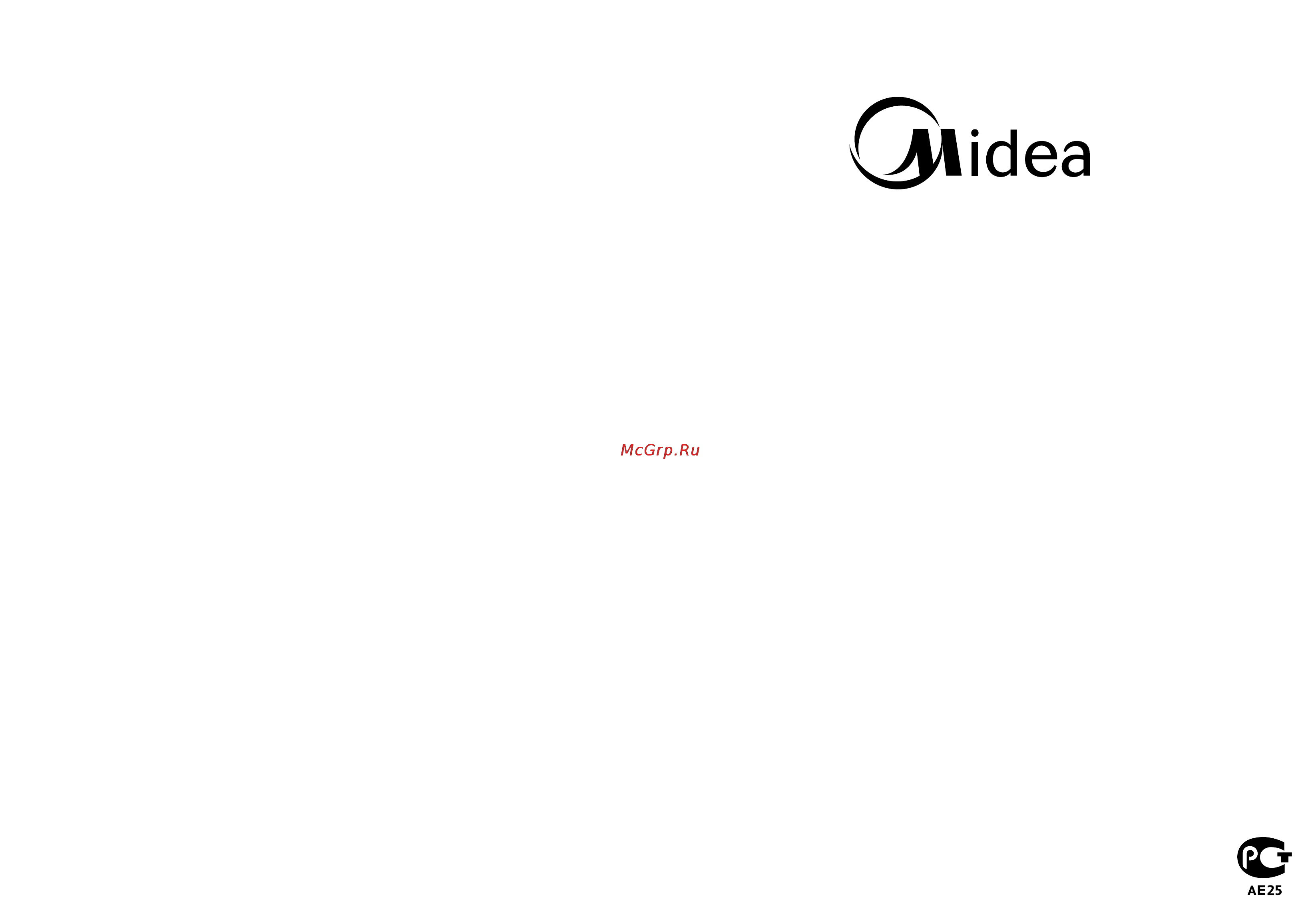 Midea PRESTIGE MSX-09HR Инструкция по эксплуатации онлайн