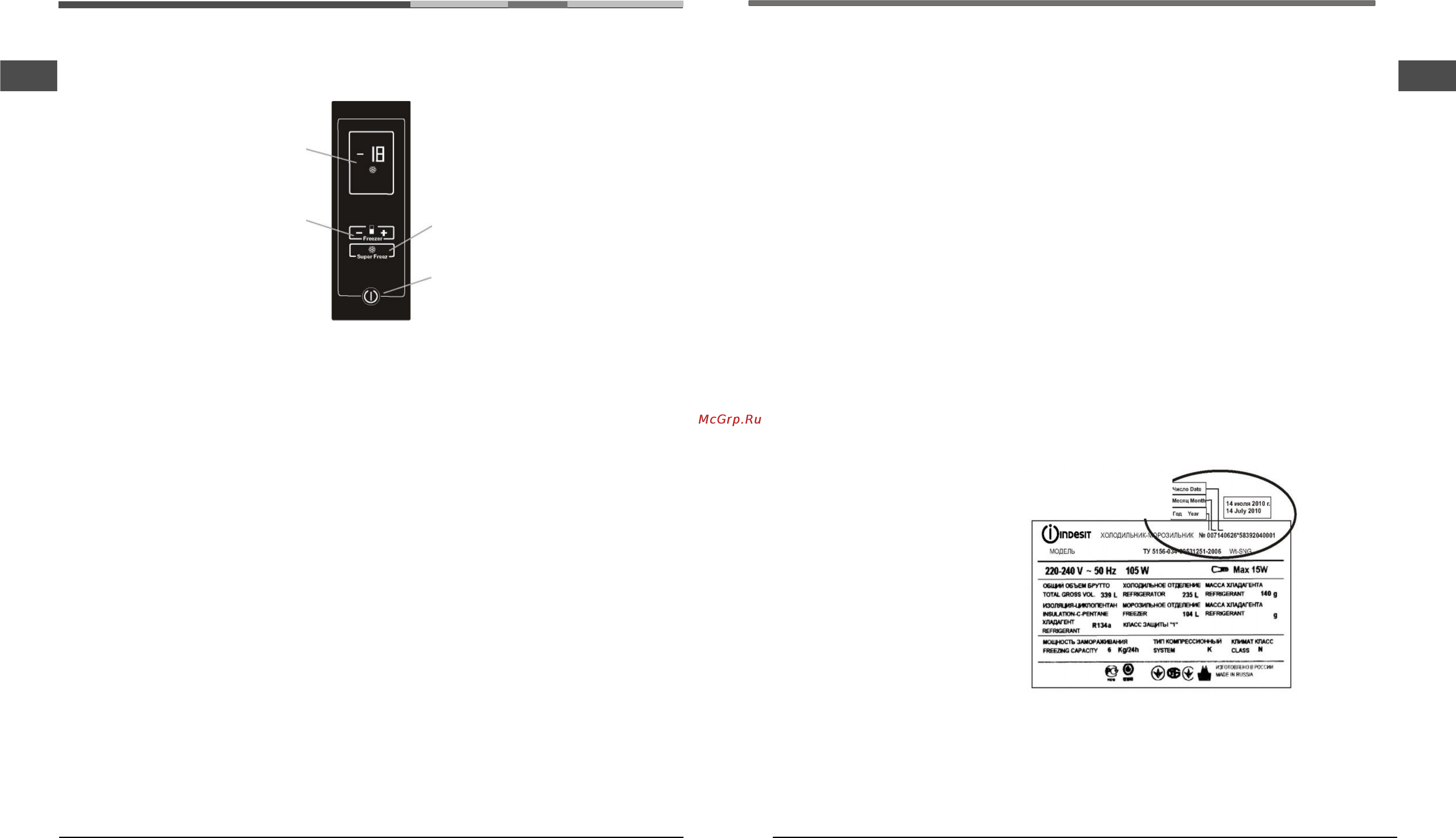 Hotpoint-Ariston ECFT 1813 HL [12/12] Опис виробу
