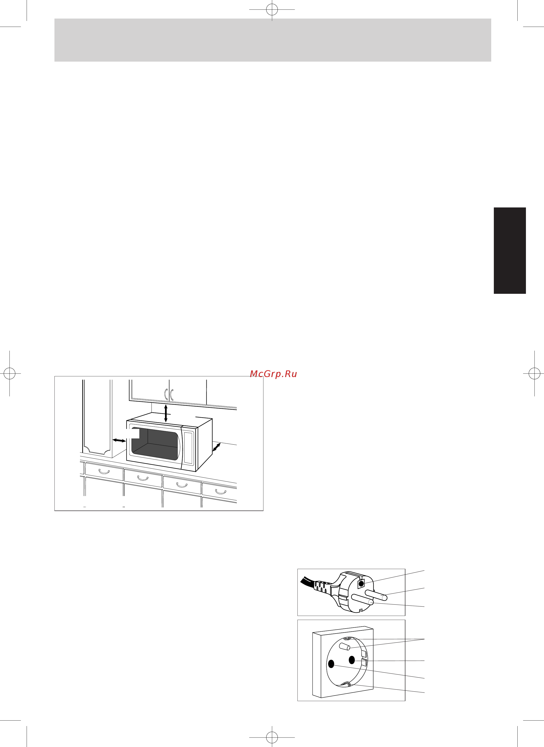 Panasonic NN-SD 382SZPE [2/43] Рабочее напряжение