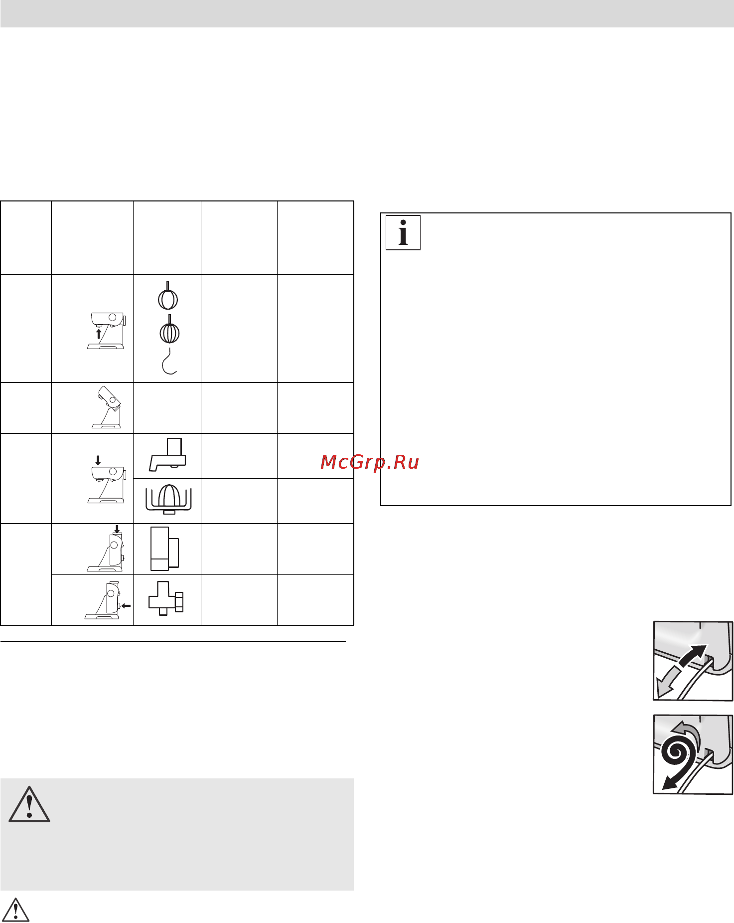 Bosch MUM54251 [5/18] Õ cÿæºa¹aýåø