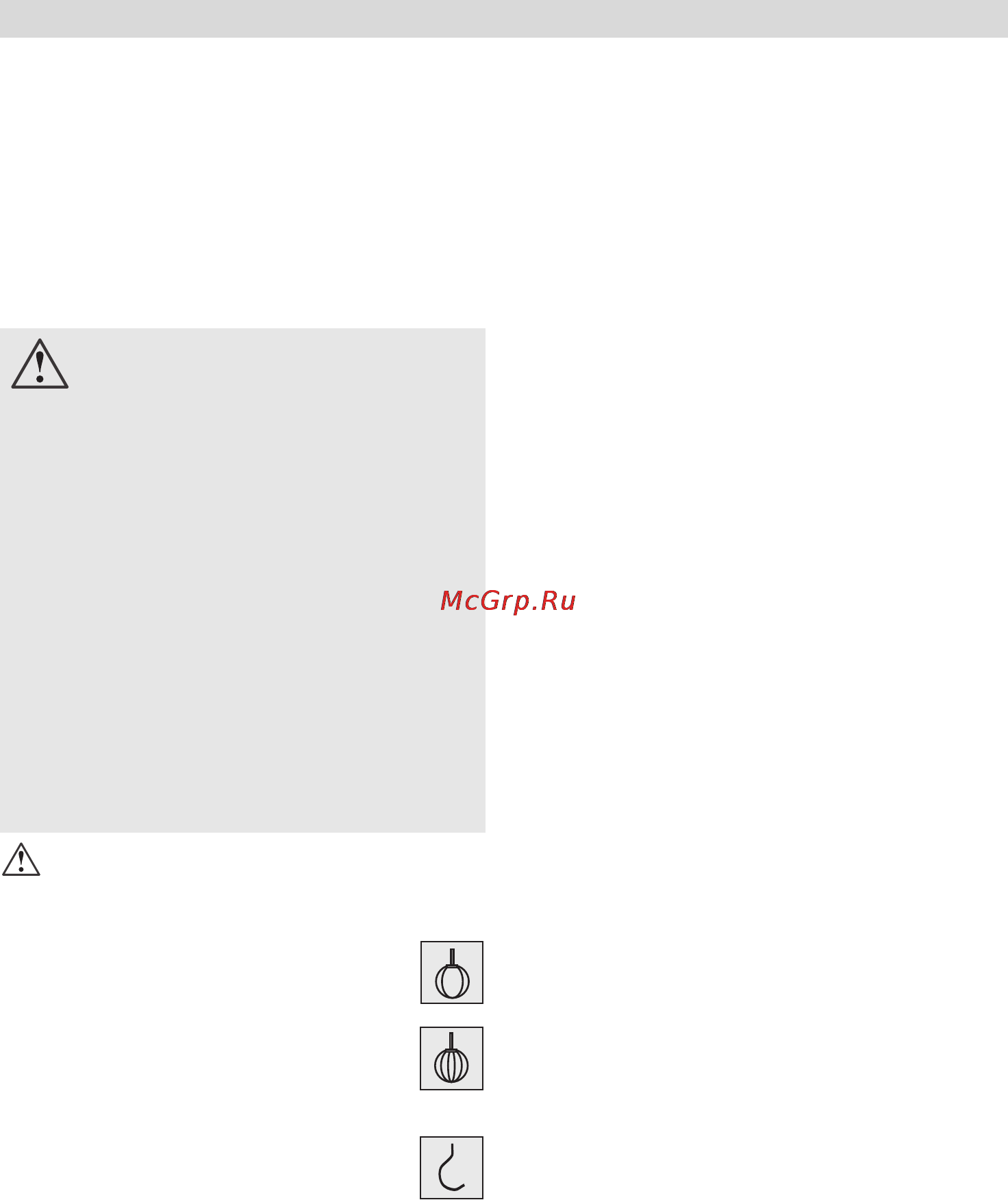 Bosch MUM54251 [6/18] C ecå¹eæ aø ñaòa å acaª å