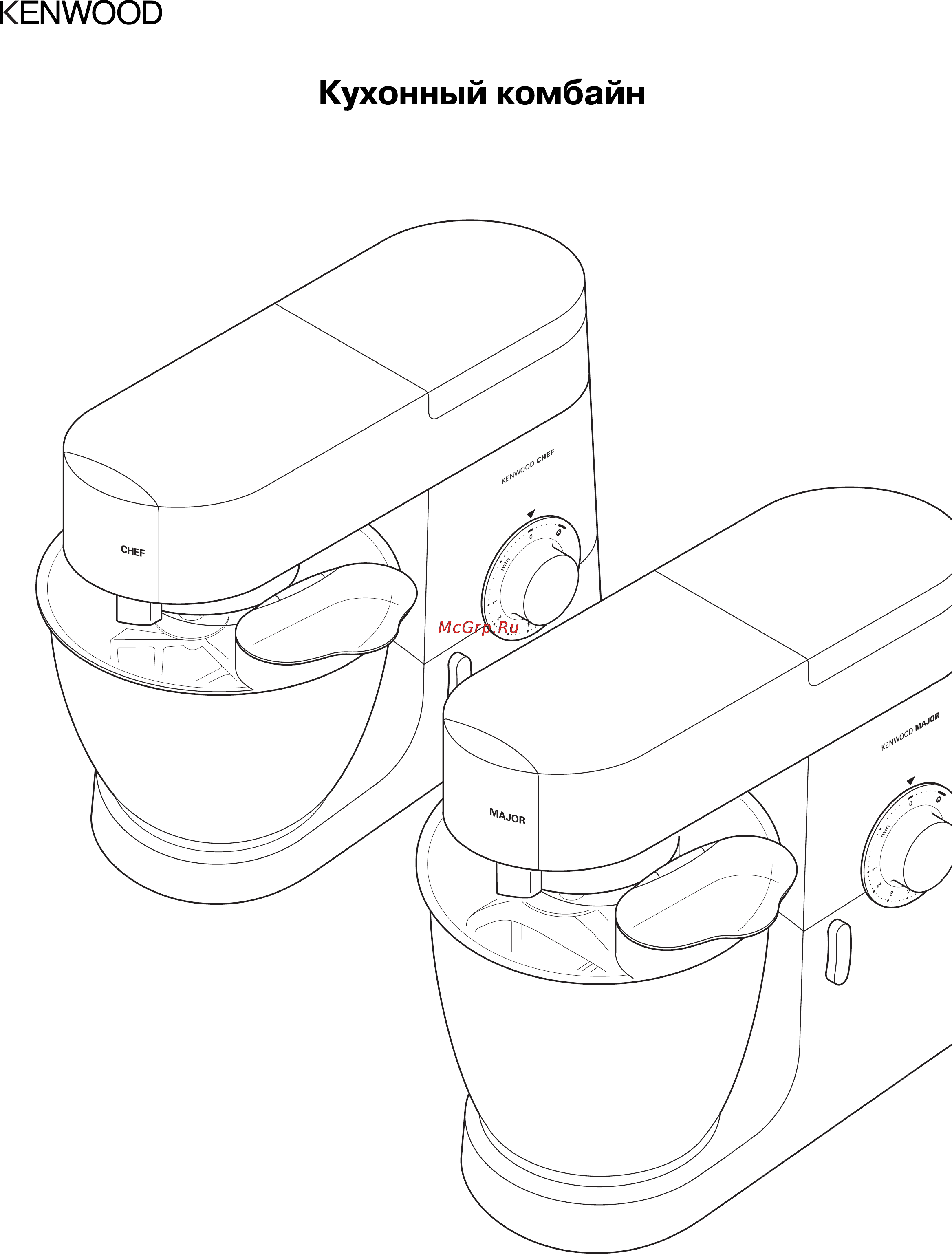 Kenwood KMC570 (OWKMC57008) Инструкция по эксплуатации онлайн