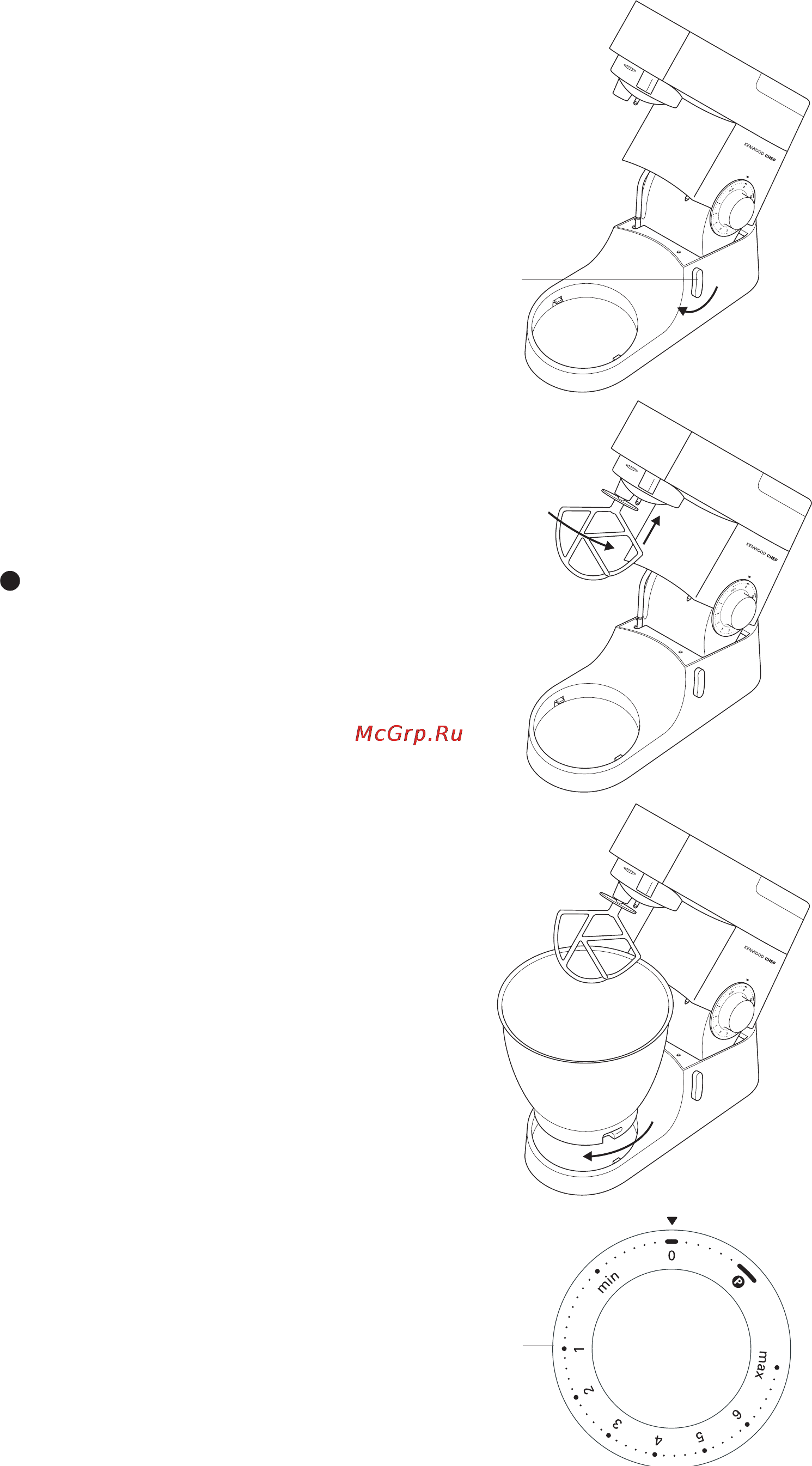Kenwood KMC57008 [3/9] Миксер