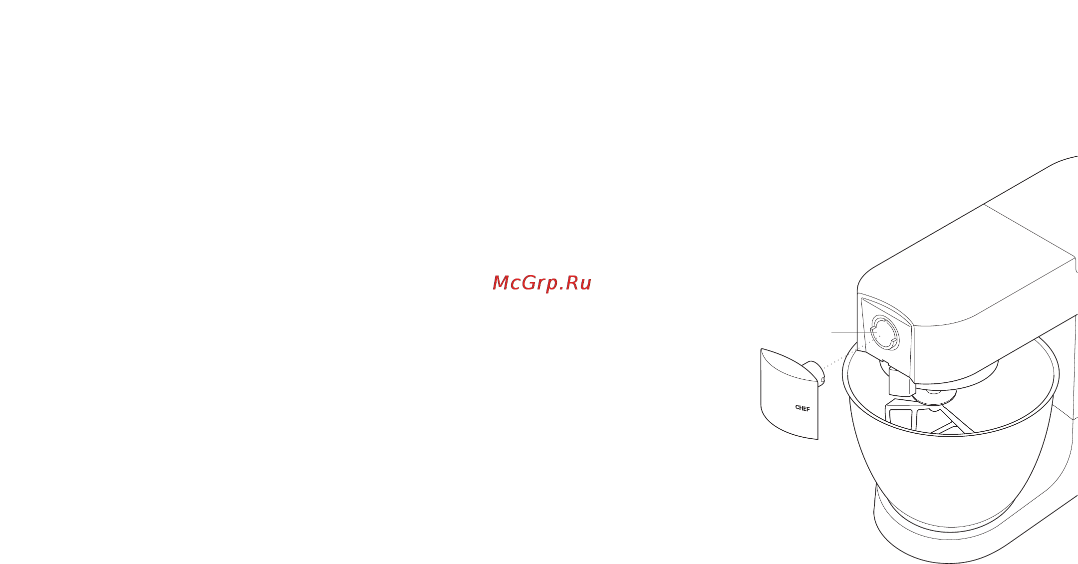 Kenwood KMC57008 [7/9] Очистка и уход