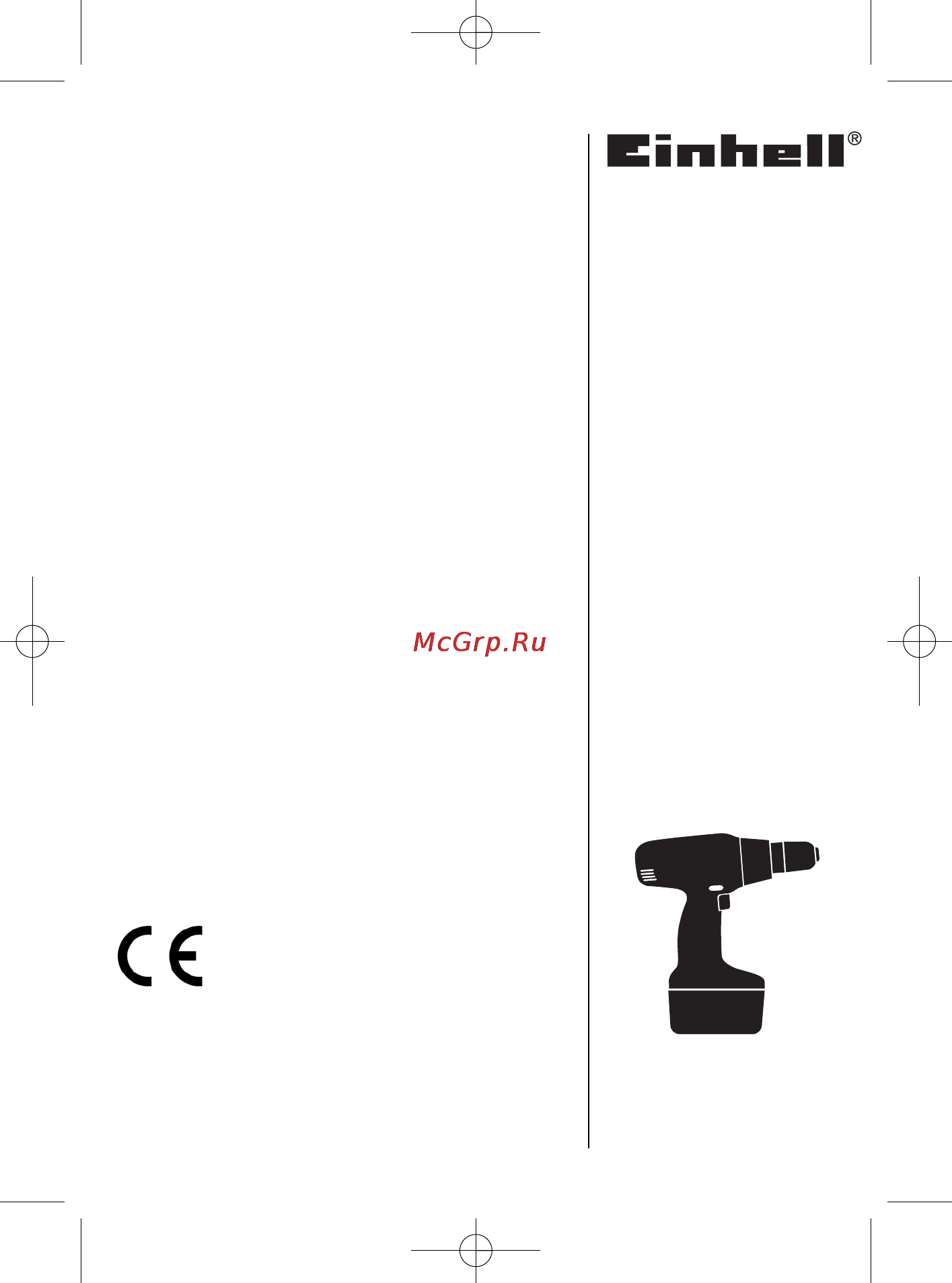 Einhell BT-CD 18 Инструкция по эксплуатации онлайн