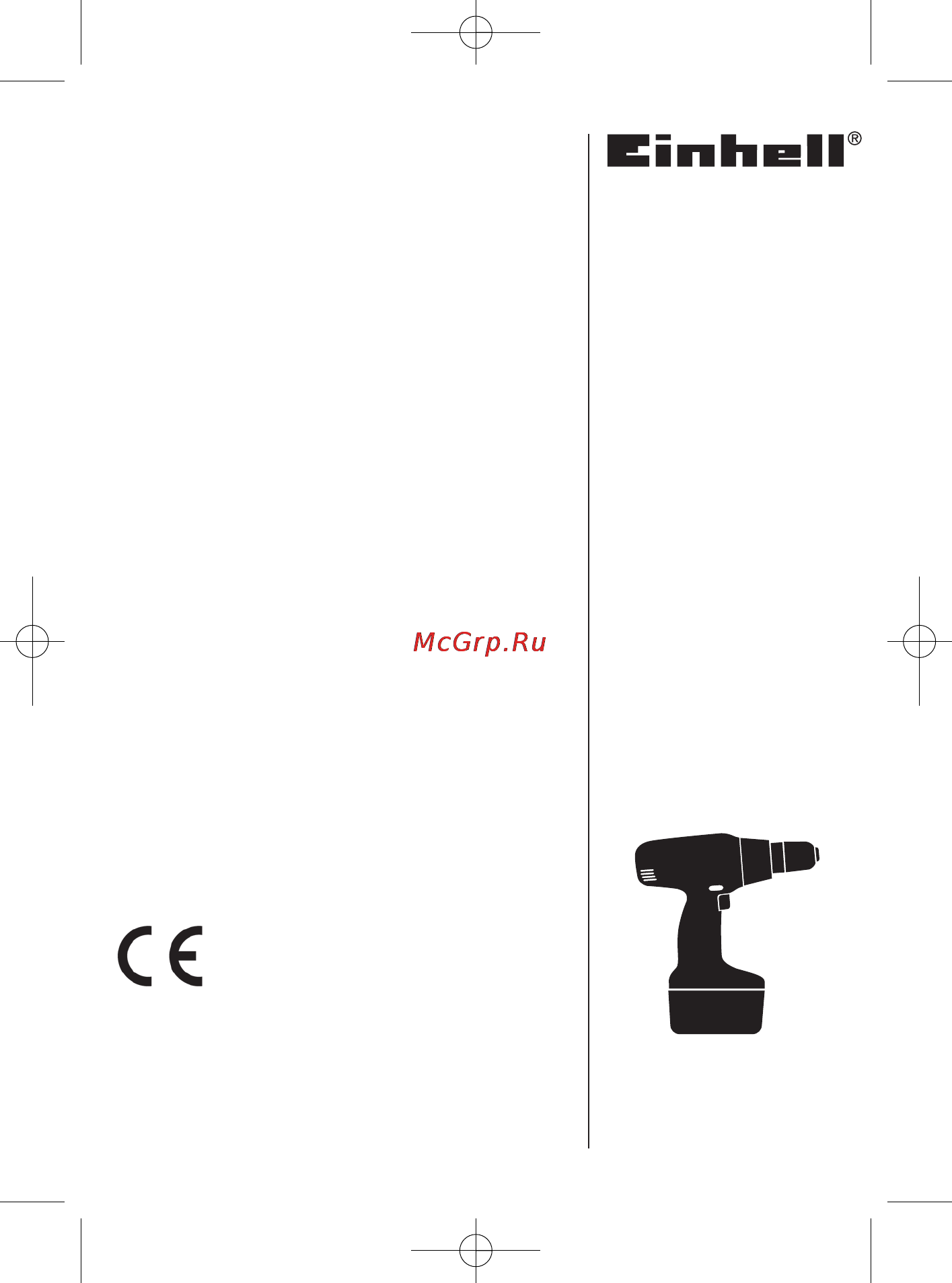 Einhell BT-CD 10,8/1 Li Инструкция по эксплуатации онлайн