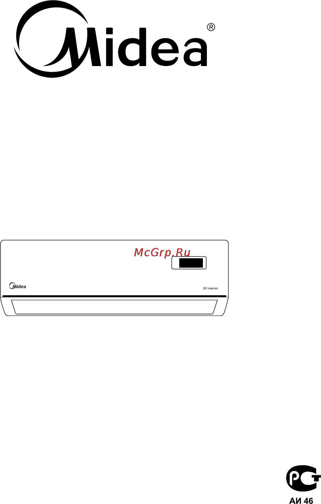 Midea MSX-12HRIN1 Инструкция по эксплуатации онлайн