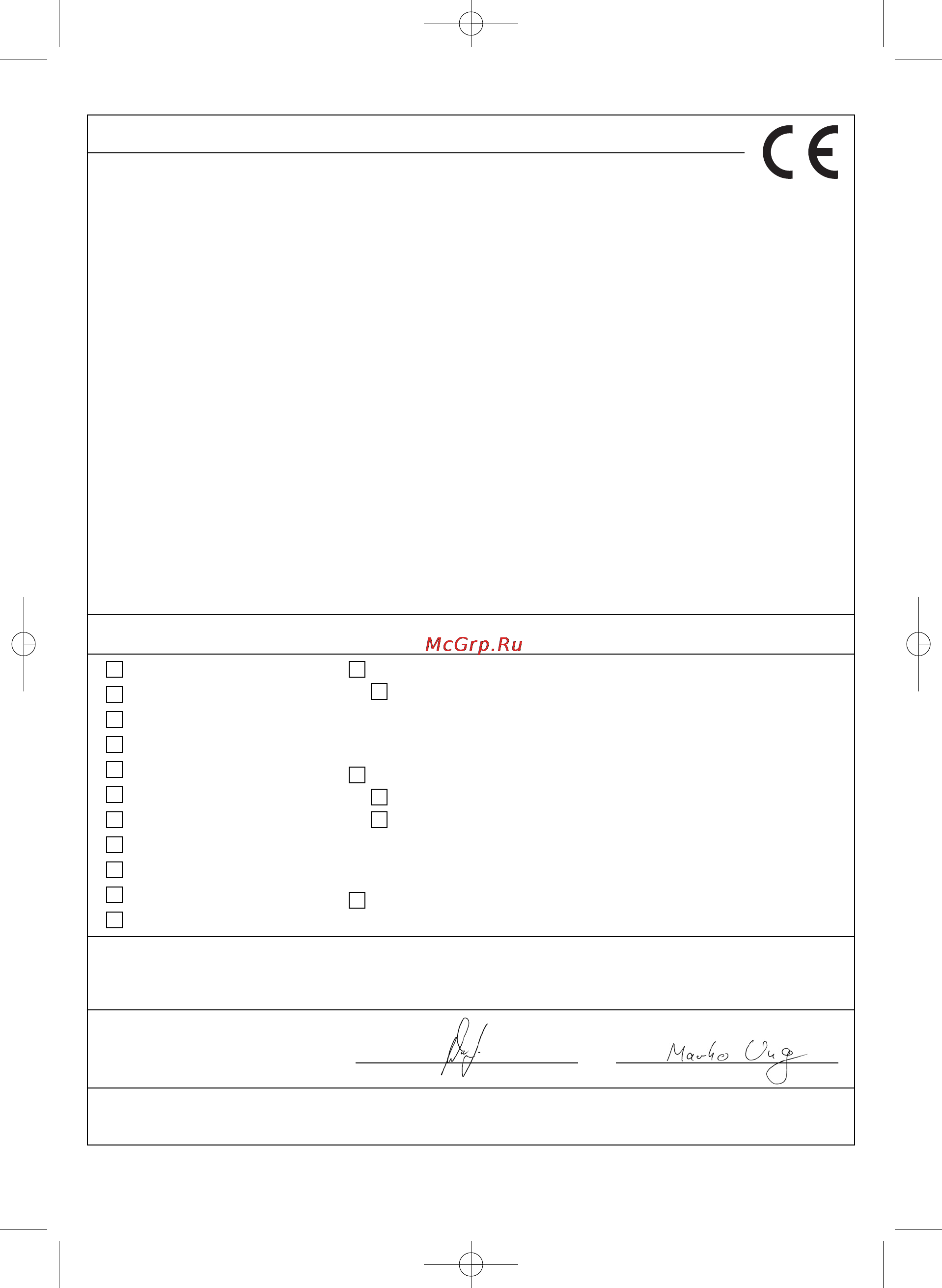 Einhell RT-ID 65 [108/136] Annex v annex vi