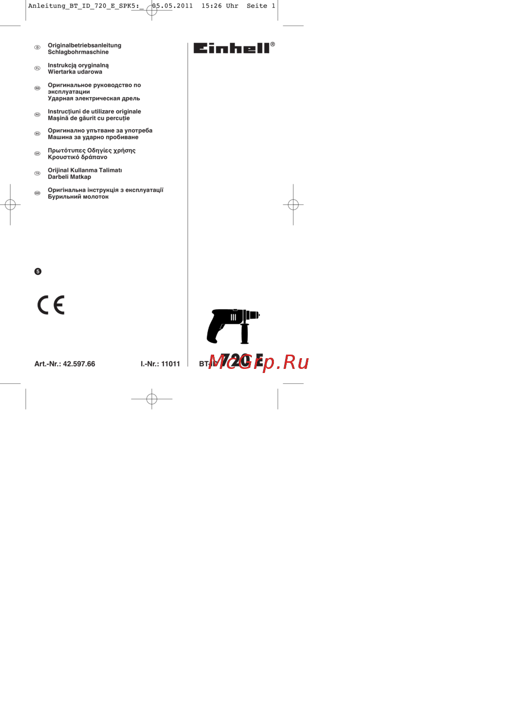Einhell BT-ID 720 Kit Инструкция по эксплуатации