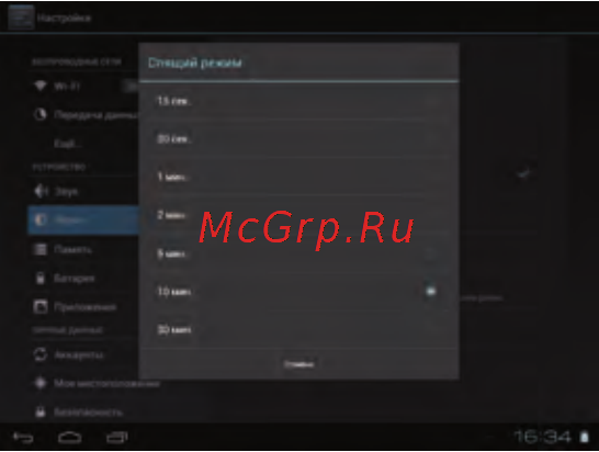 Oysters T7 3G [38/59] Внешний кабельhdmi