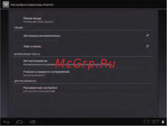 Oysters T7 3G Инструкция по эксплуатации онлайн [48/59] 72376
