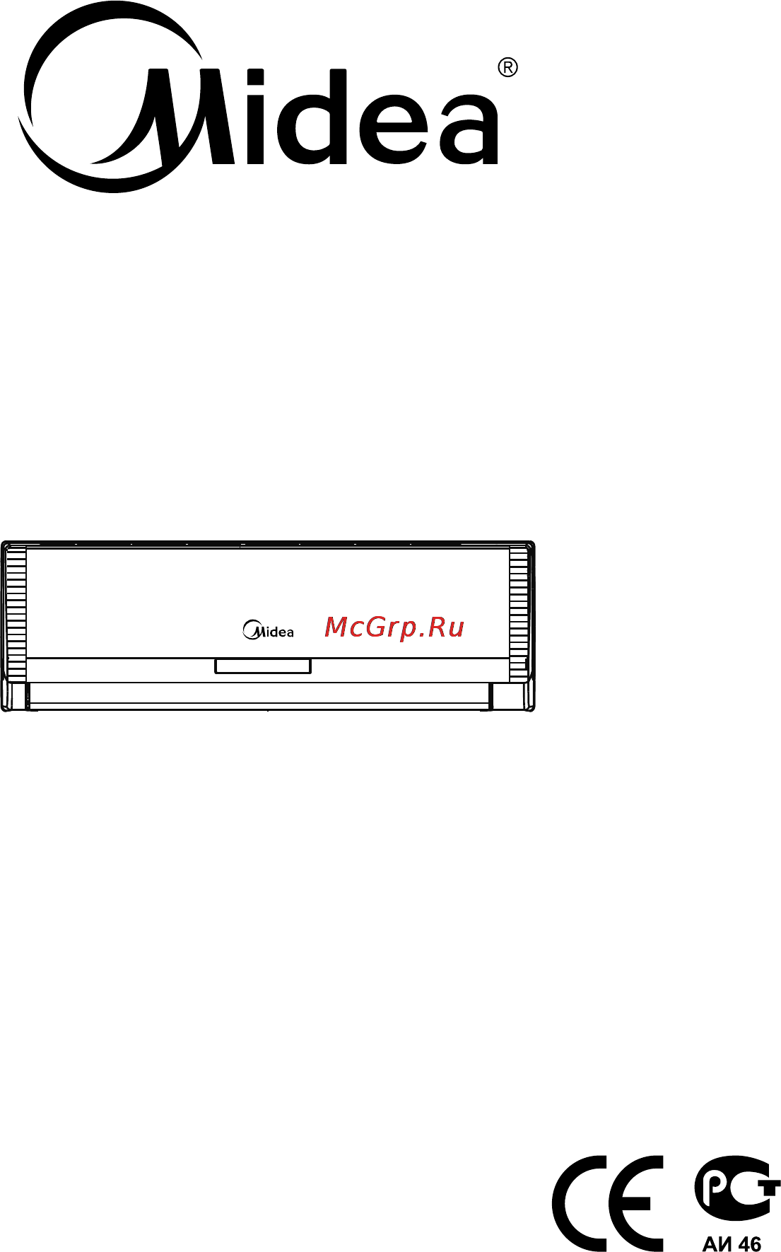 Midea LUNA MSA-12HRN1 Инструкция по эксплуатации онлайн
