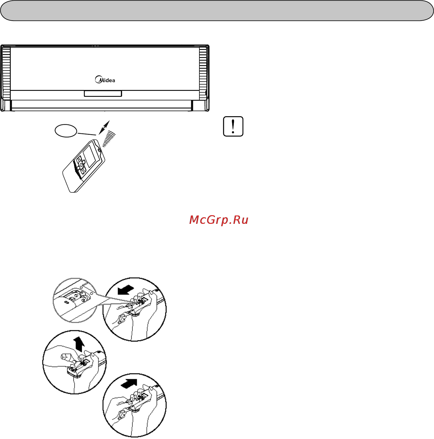 Midea LUNA MSA-07HRN1 [10/24] Работа с пультом ду