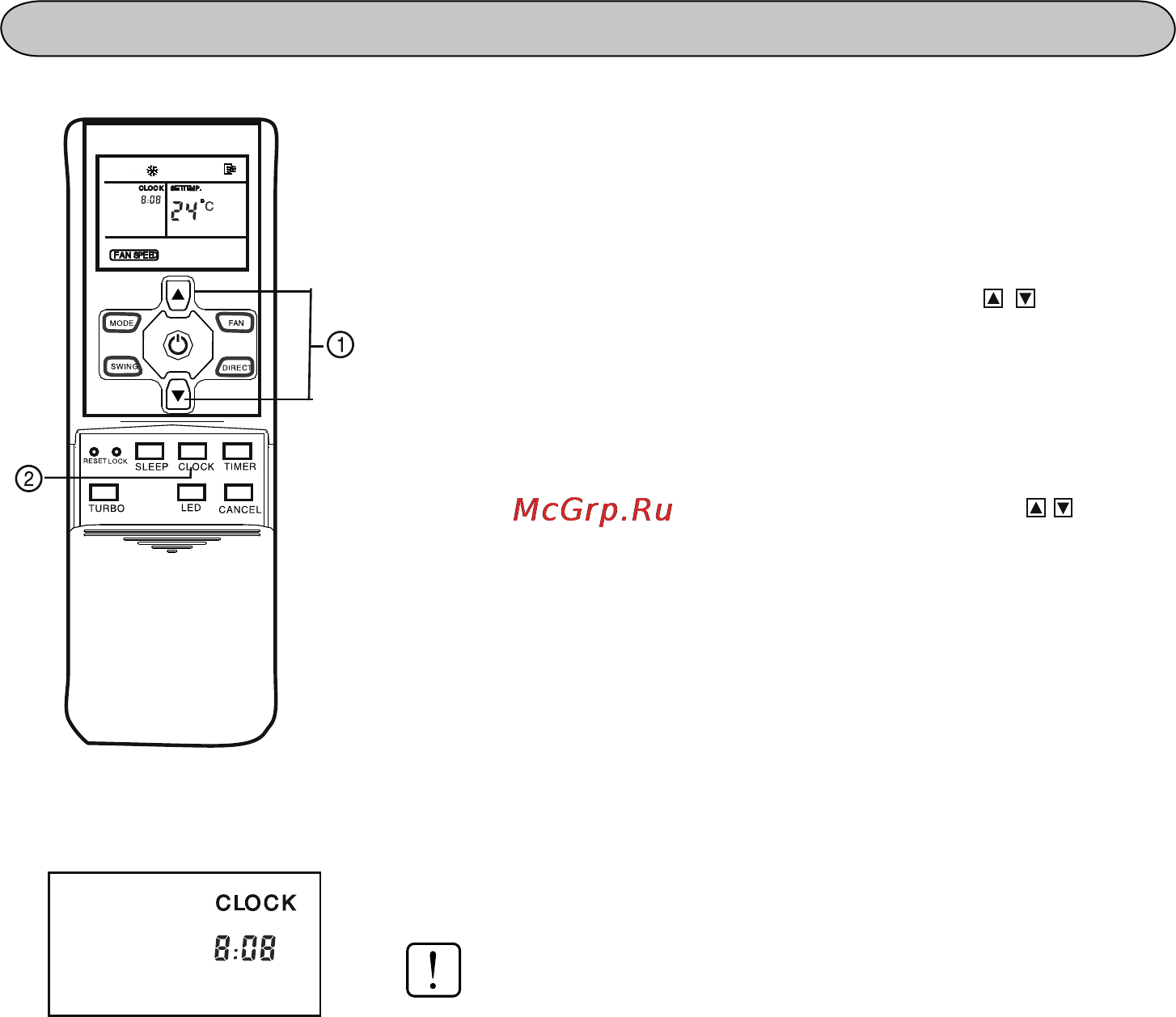Midea LUNA MSA-12HRN1 [11/24] Установка часов