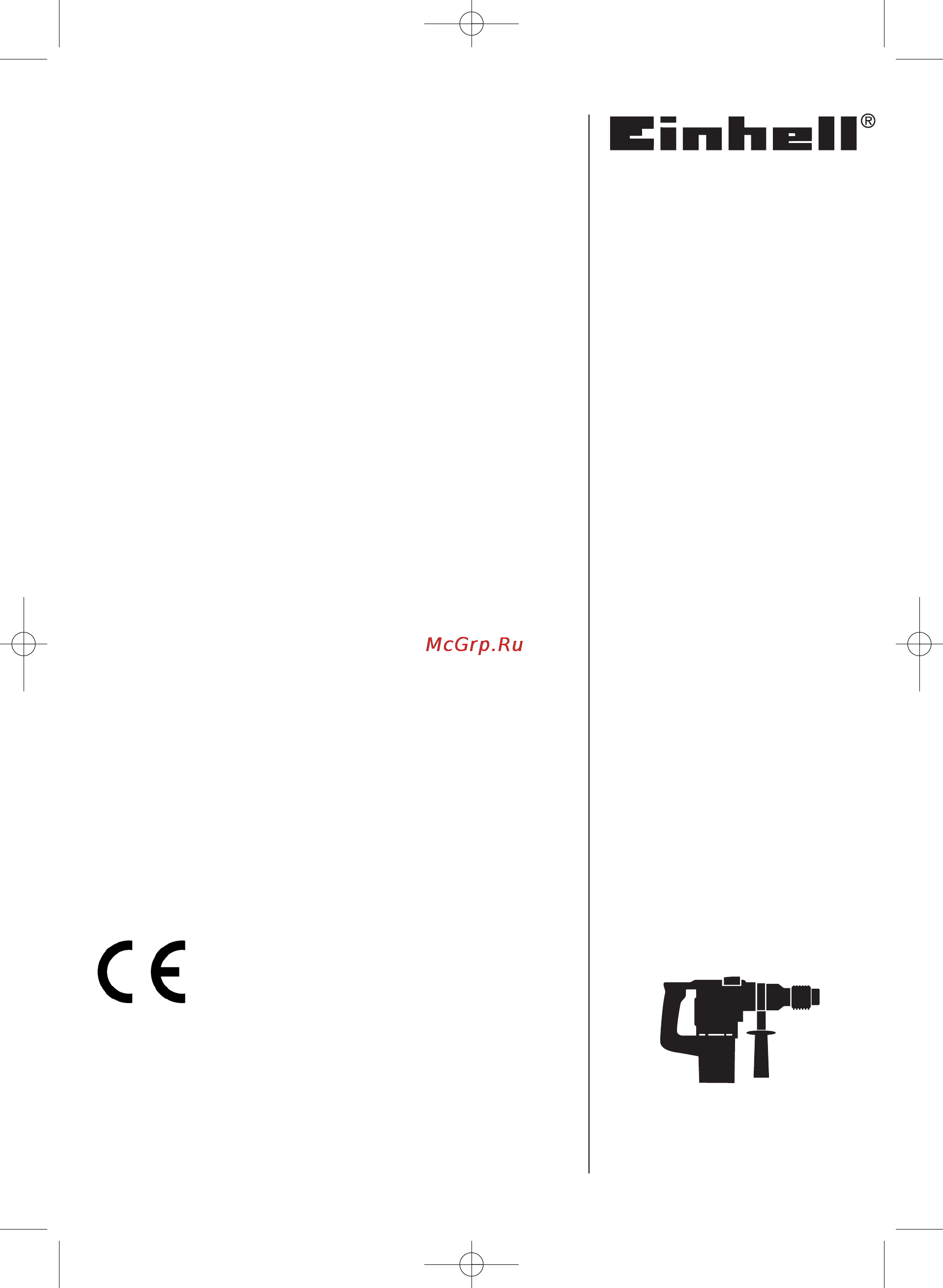 Einhell RT-RH 32 Инструкция по эксплуатации онлайн