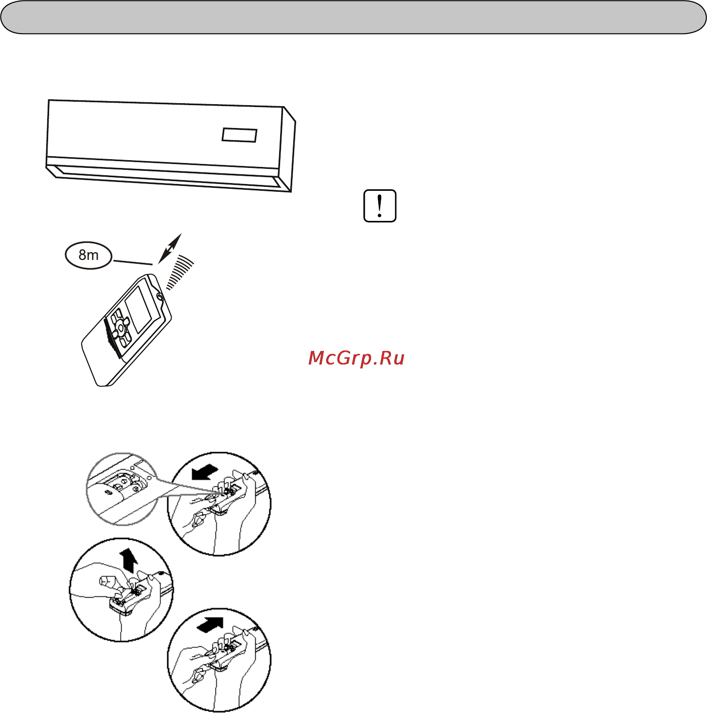 Midea PRESTIGE MSX-12HRN1 [11/24] Работа с пультом ду