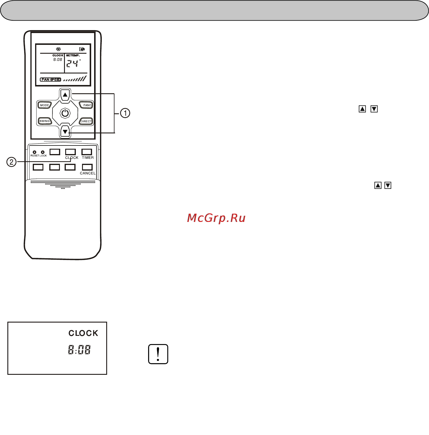 Midea PRESTIGE MSX-12HRN1 [12/24] Установка часов