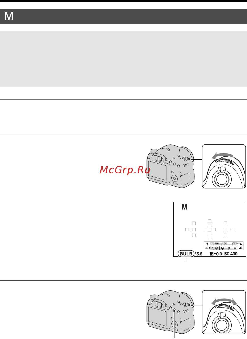 Sony SLT-A65V Инструкция по эксплуатации онлайн [112/251] 92682