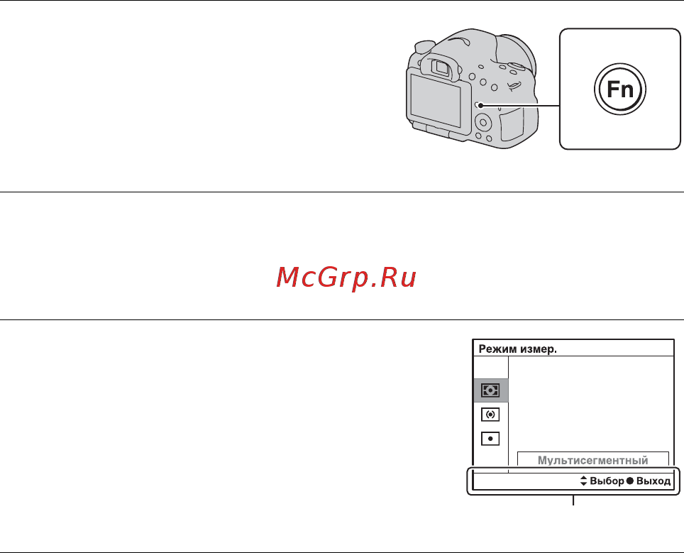 Sony SLT-A65V [60/251] Выбор функции с помощью кнопки fn функция