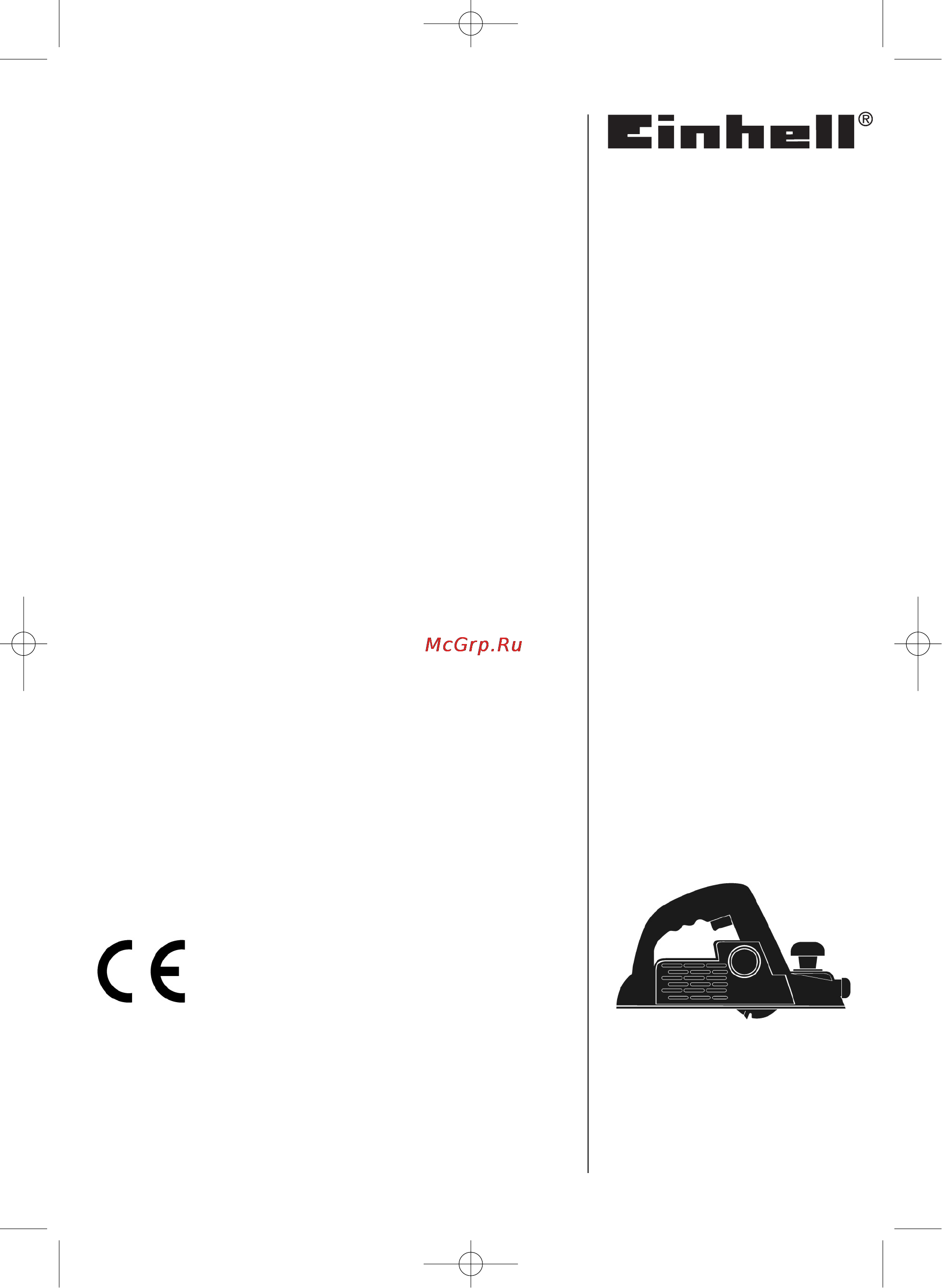 Einhell RT-PL 82 Инструкция по эксплуатации онлайн