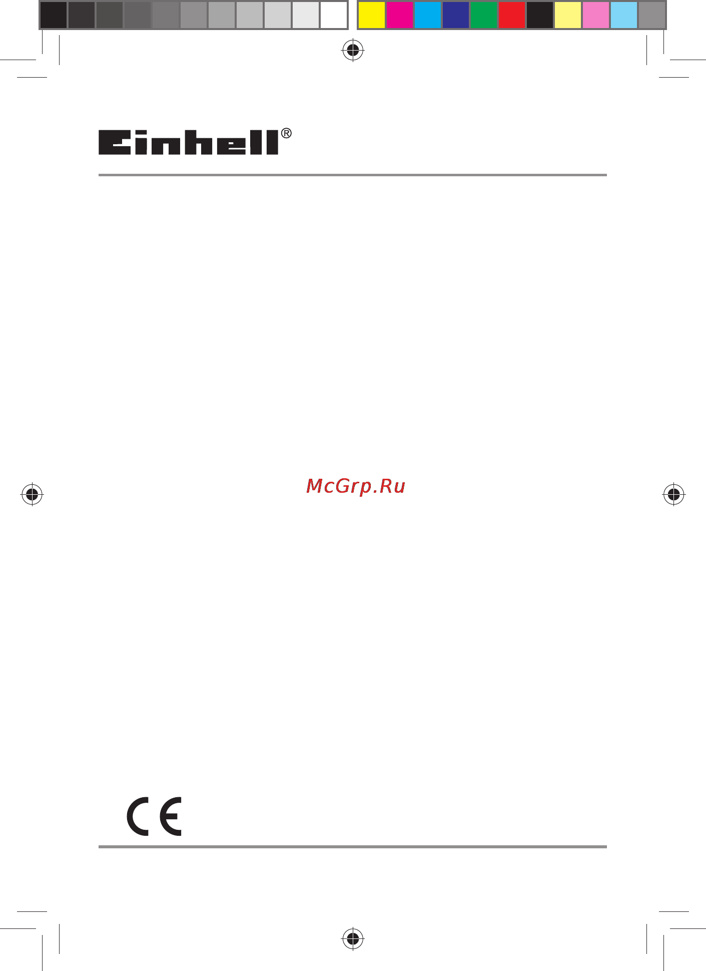 Einhell BT-MG 220 E Инструкция по эксплуатации онлайн