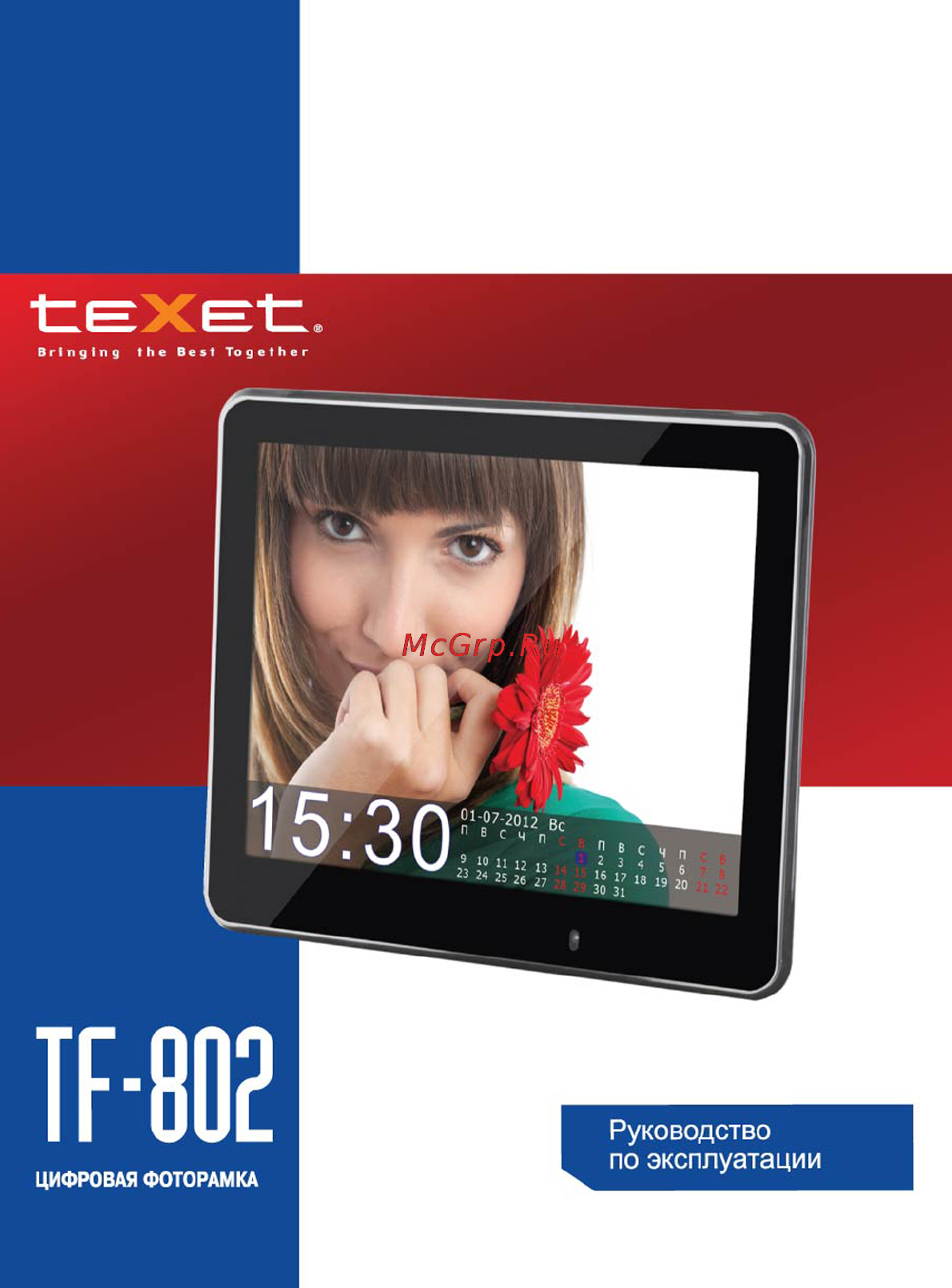 Texet TF-802 White Инструкция по эксплуатации онлайн