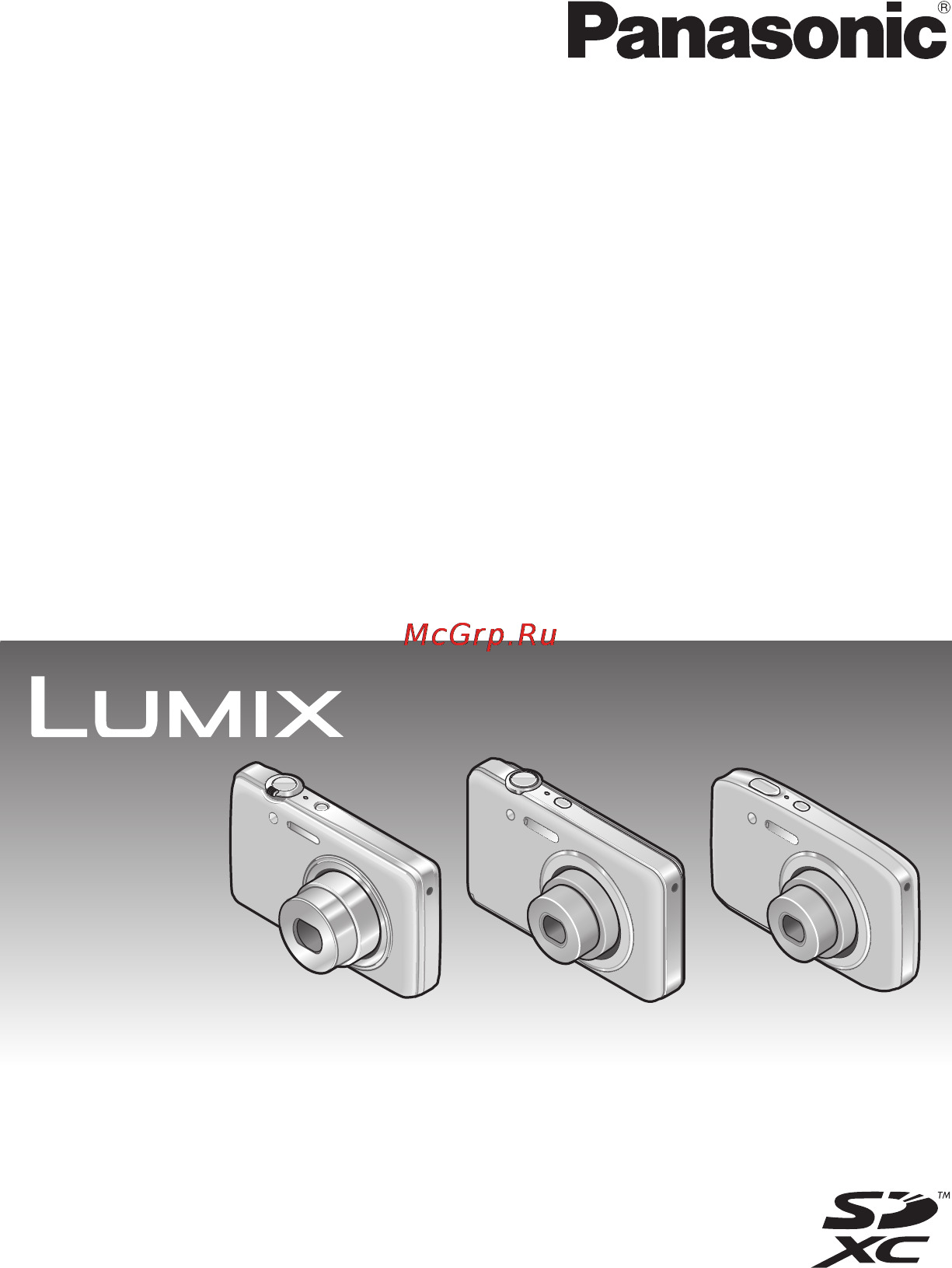 Panasonic DMC-FS28EE-P Pink Инструкция по эксплуатации онлайн
