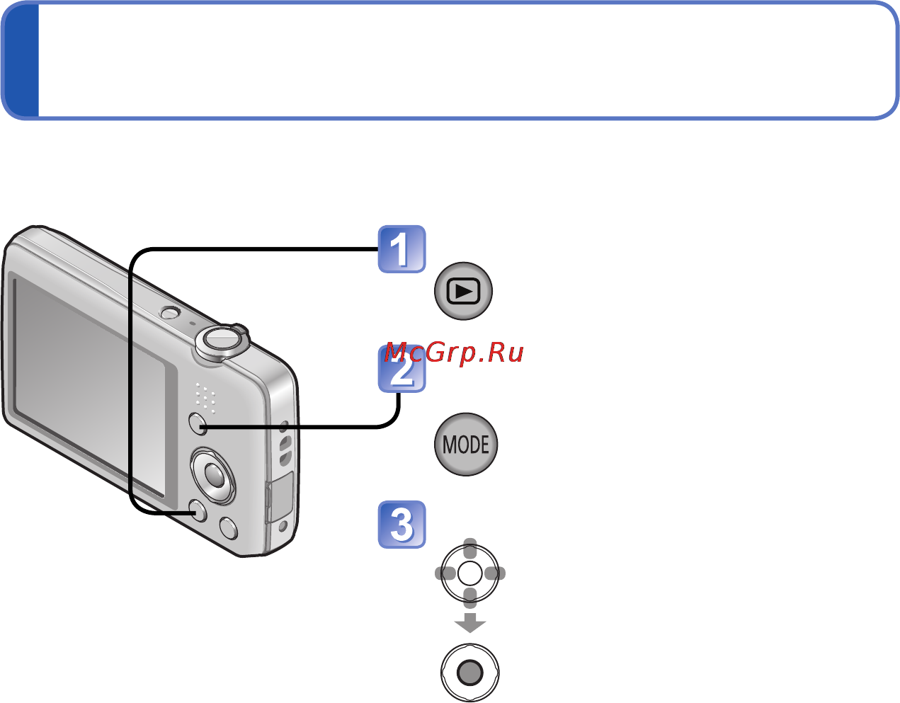 Panasonic DMC-FS28EE-P Pink [64/101] Разнообразные методы воспроизведени