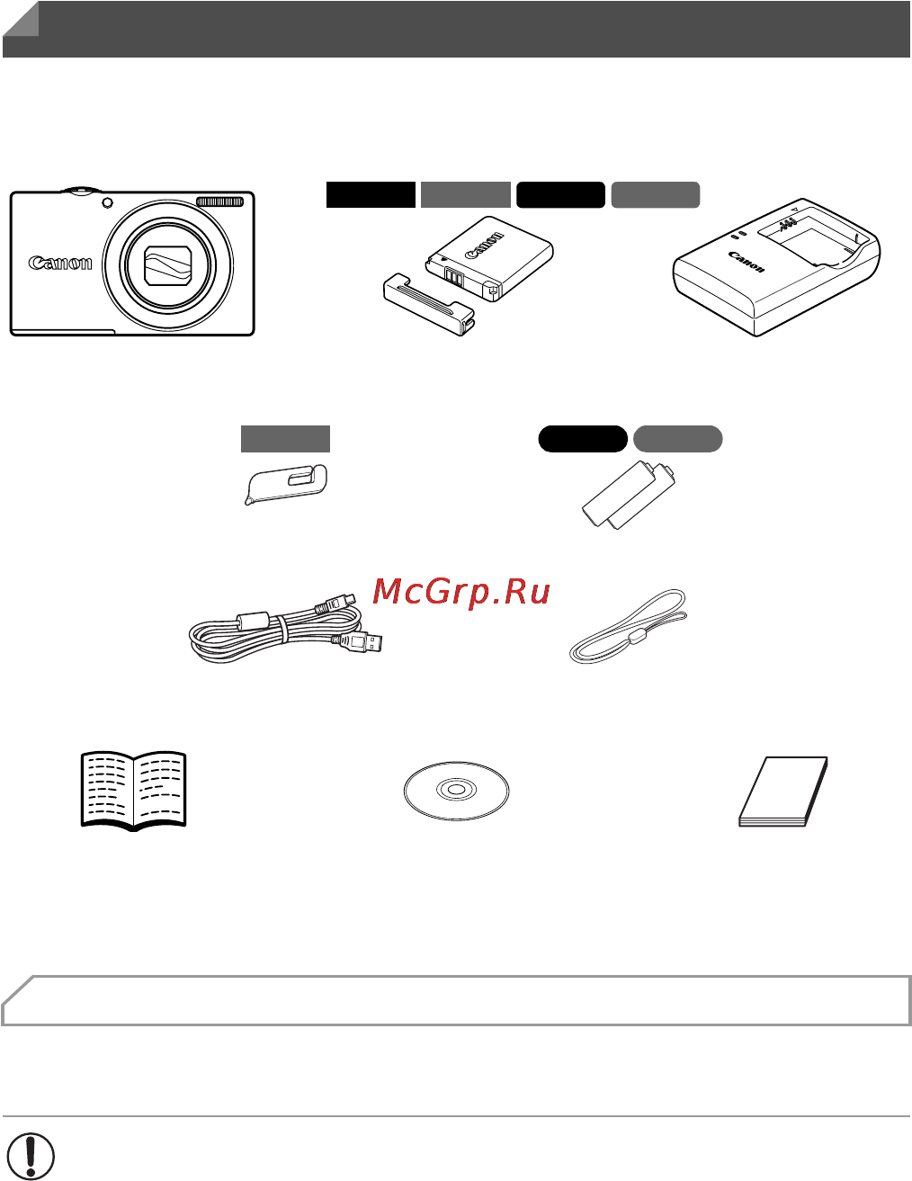Canon PowerShot A2300 Black [2/186] Для просмотра руководств в формате pdf требуется программа adobe reader для просмотра руководств в формате word требуется только для стран среднего востока можно установить программу microsoft word word viewer