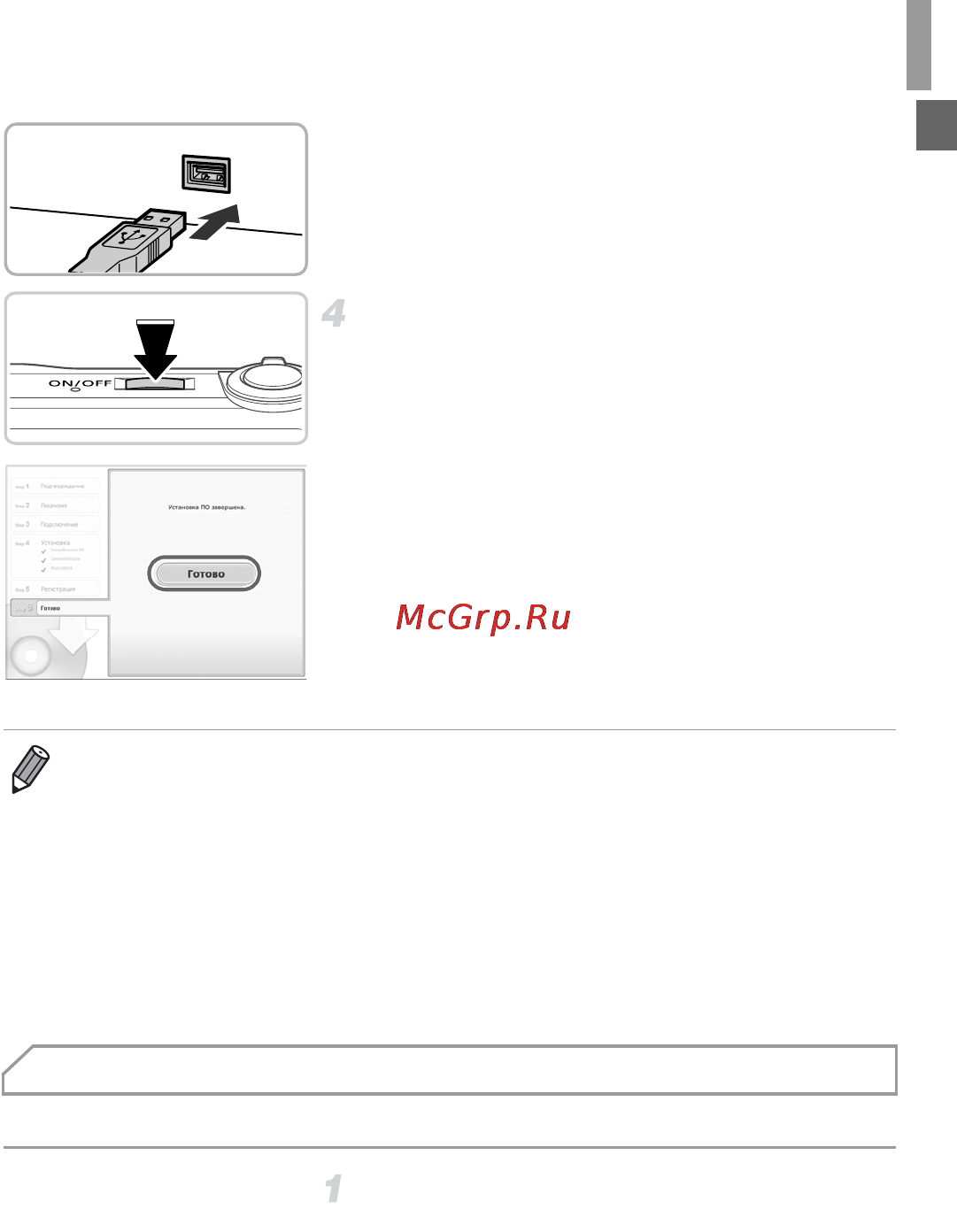 Canon PowerShot A2300 Black [33/186] Подключите камеру к компьютеру