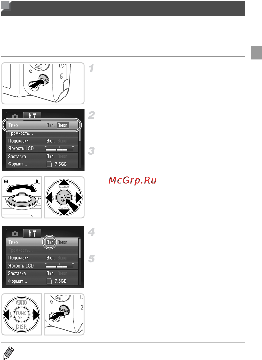Canon PowerShot A2300 Black [51/186] Меню menu