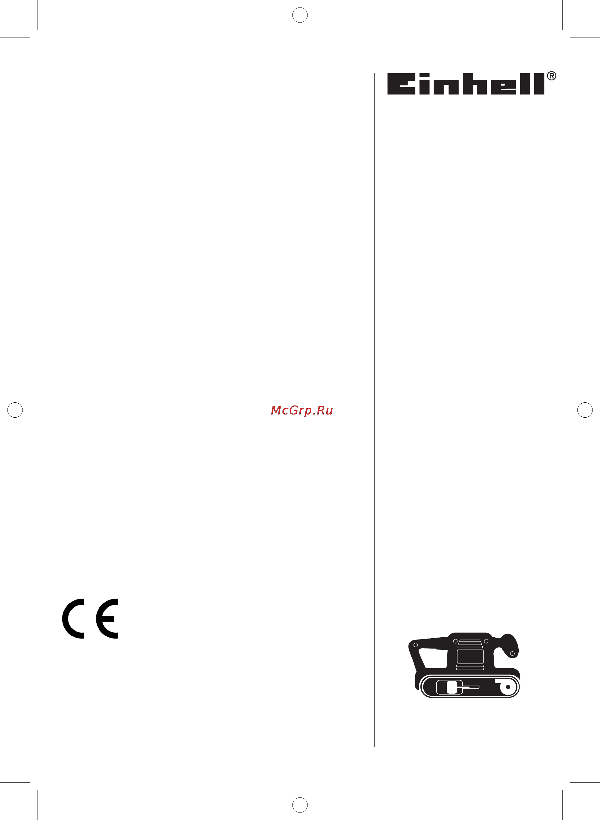 Einhell RT-BS 75 Инструкция по эксплуатации онлайн