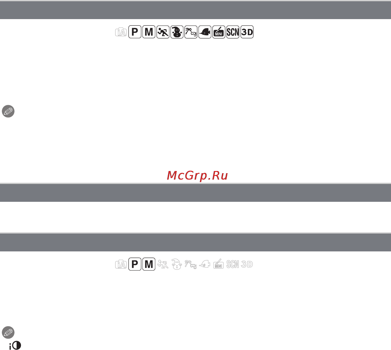 Panasonic DMC-FT4EE-S Silver [100/205] Быстр аф
