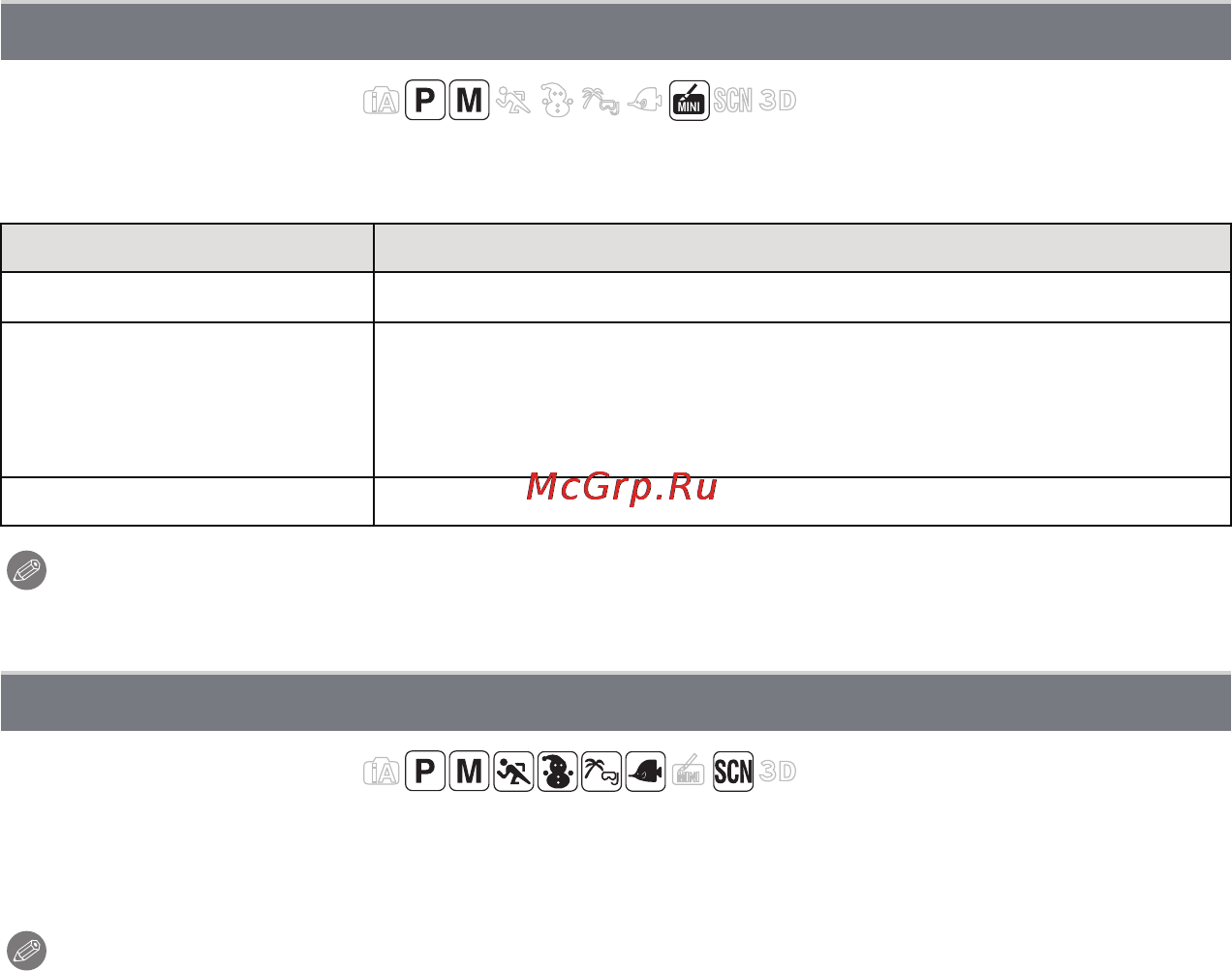Panasonic DMC-FT4EE-S Silver [102/205] Инт разреш
