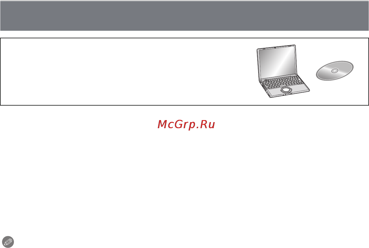 Panasonic DMC-FT4EE-S Silver [163/205] Копирование на компьютер с помощью программы photofunstudio