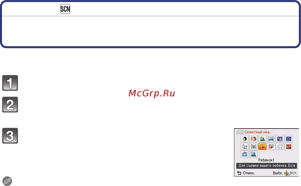 Panasonic DMC-FT4EE-S Silver [78/205] Выполнение снимков в соответствии с записываемой сцено