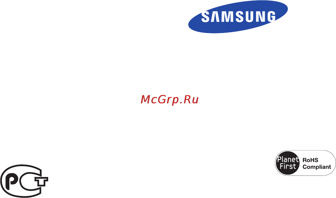 Samsung HMX-W300BP/XER Bl Инструкция по эксплуатации онлайн [109/109] 72487