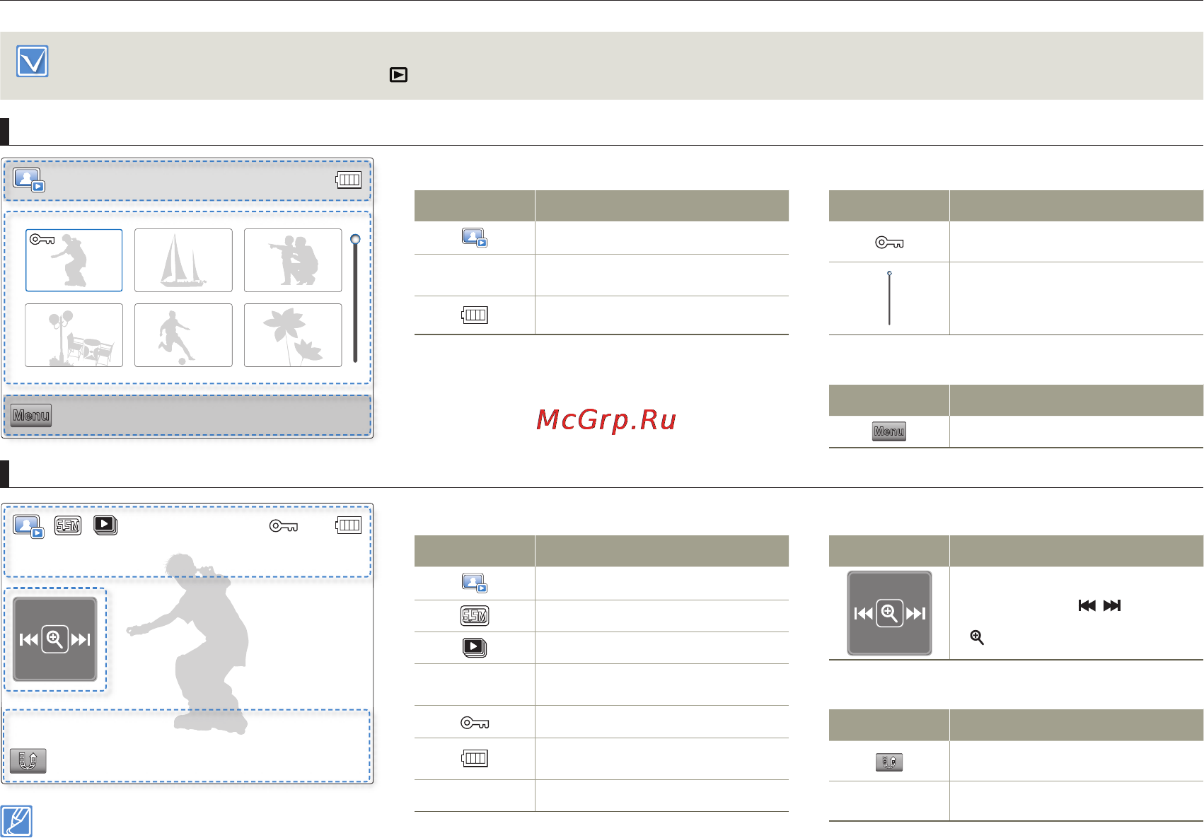 Samsung HMX-W300BP/XER Bl [25/109] Знакомство с продуктом