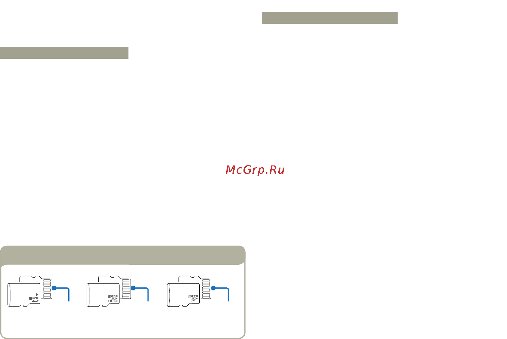 Samsung HMX-W300BP/XER Bl [30/109] Выбор подходящей карты памяти не входит в комплект поставки