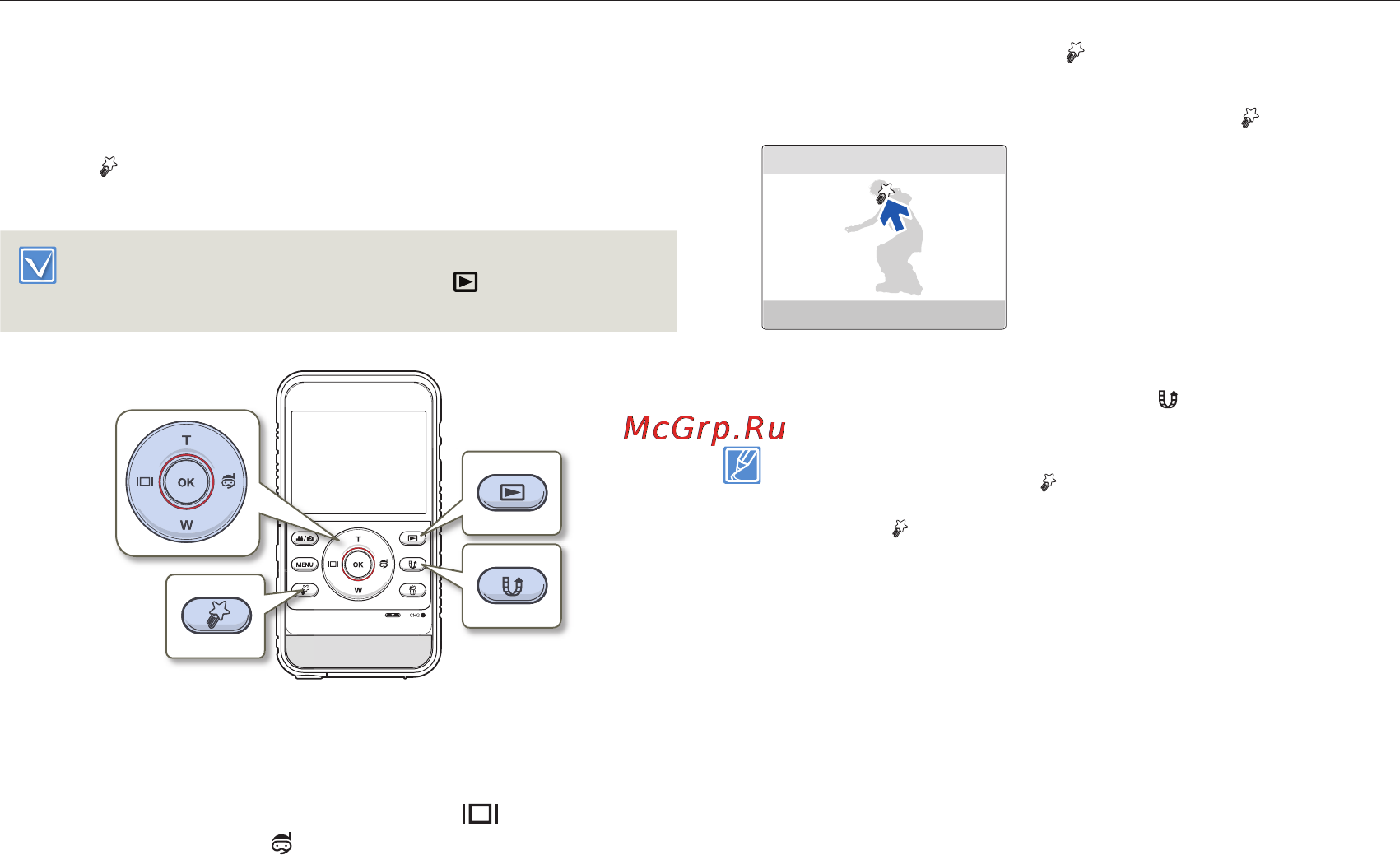 Samsung HMX-W300BP/XER Bl [50/109] Установка меток для особых событий во время записи