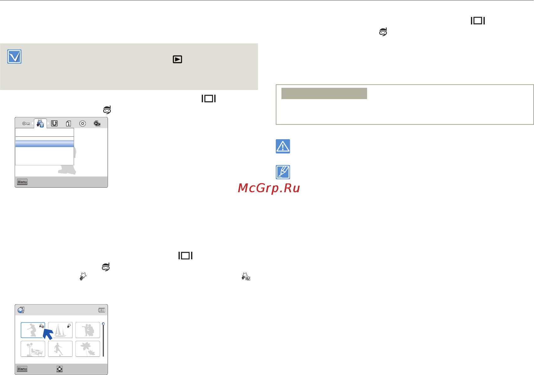 Samsung HMX-W300BP/XER Bl [66/109] Удалить my clip