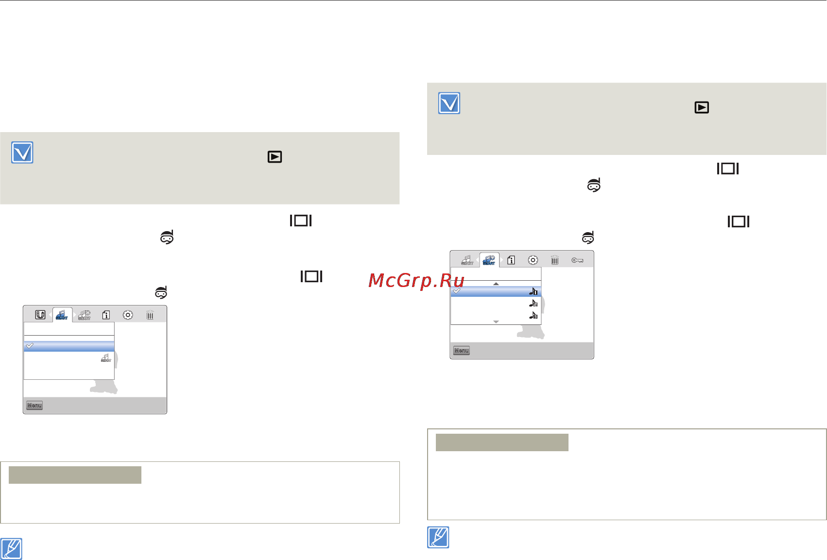 Samsung HMX-W300BP/XER Bl [68/109] Smart bgm